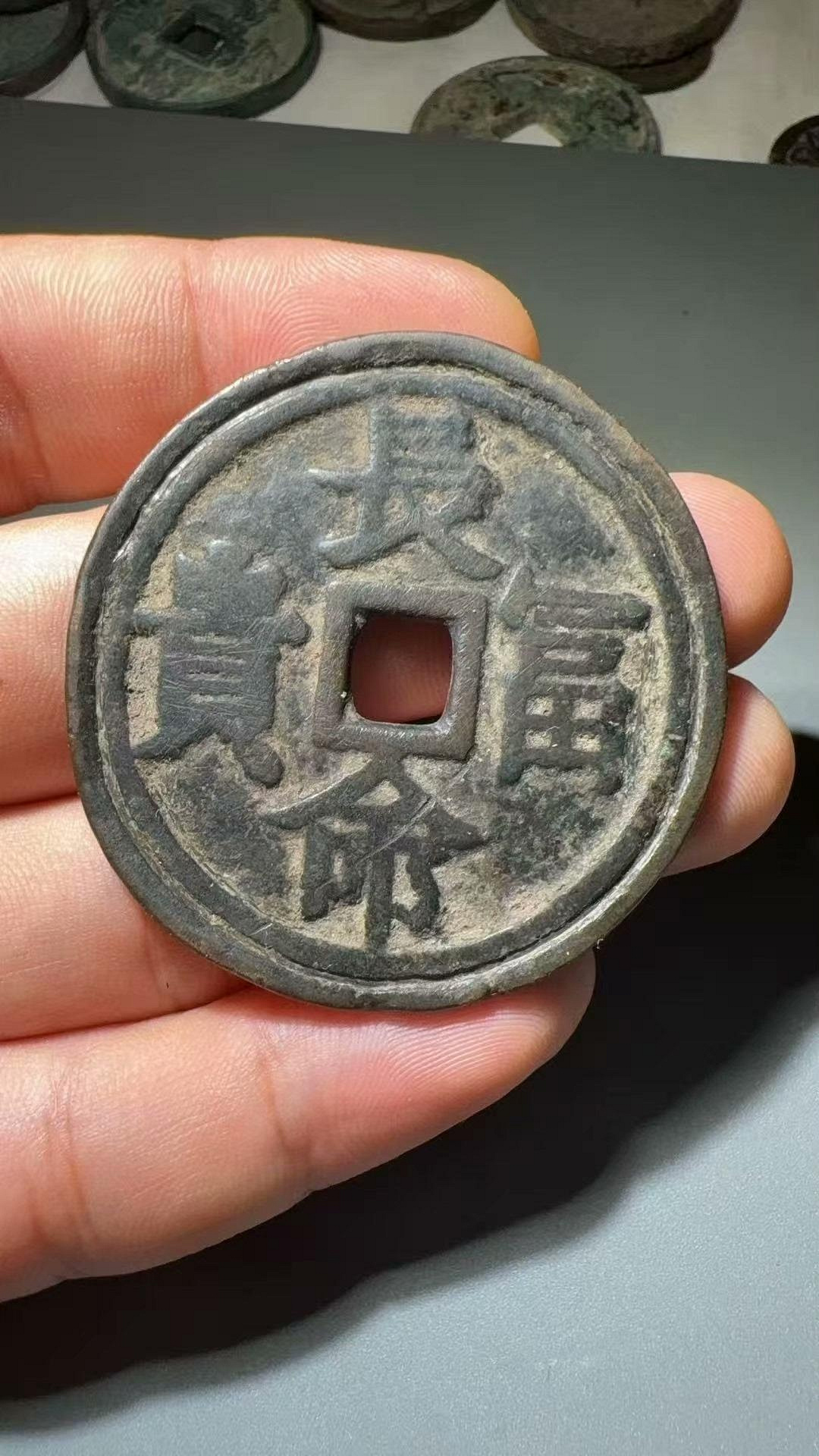 古錢幣 貨幣 嚴選清代F72長命富貴花卉錢幣，典藏級珍品適合收藏古錢古錢幣清代錢幣