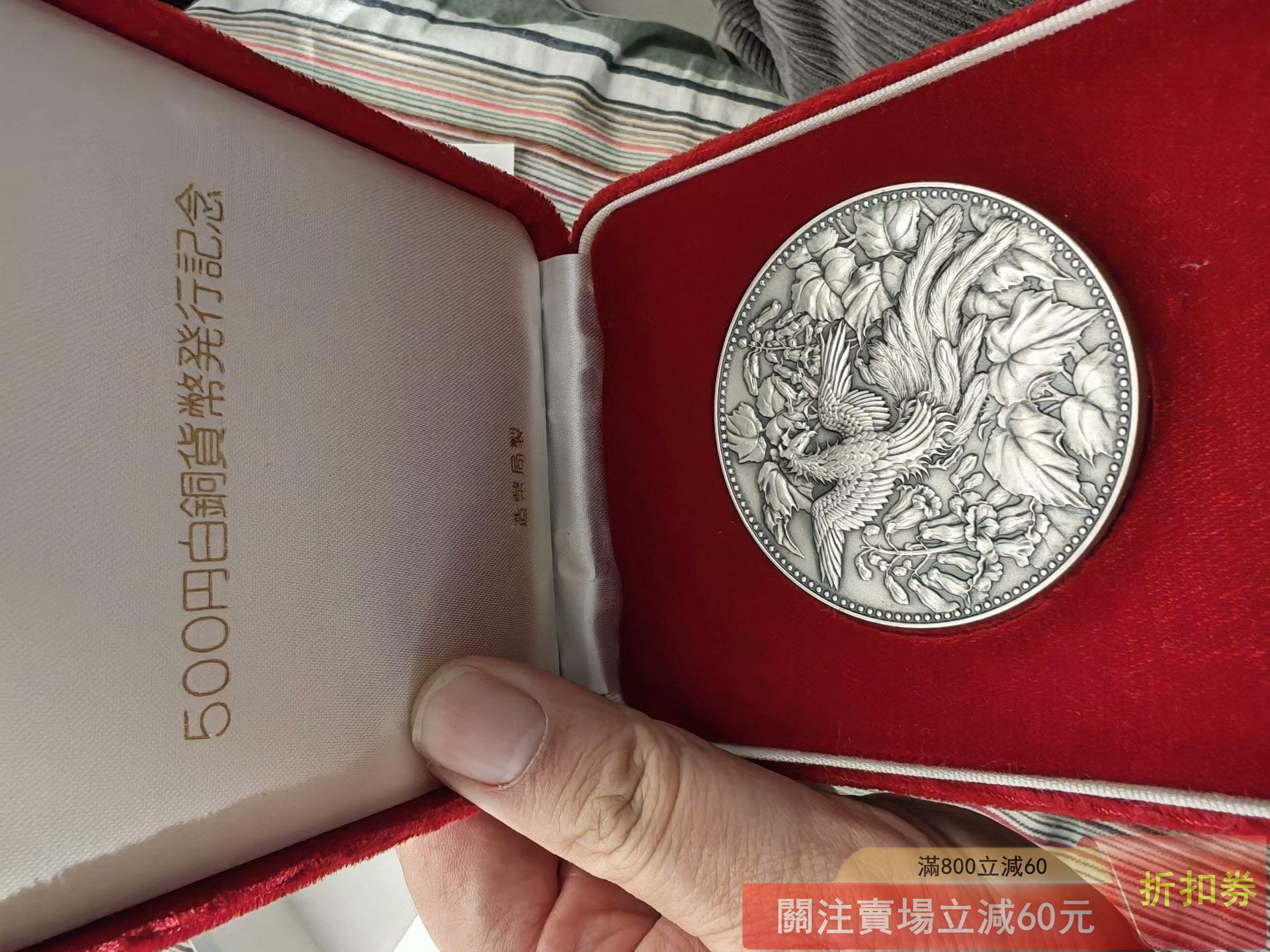 ★造幣局SILVER 204g 純銀盃 SV1000 純銀 造幣局 銀杯セットの買取実績 | 買取専門店さすがや