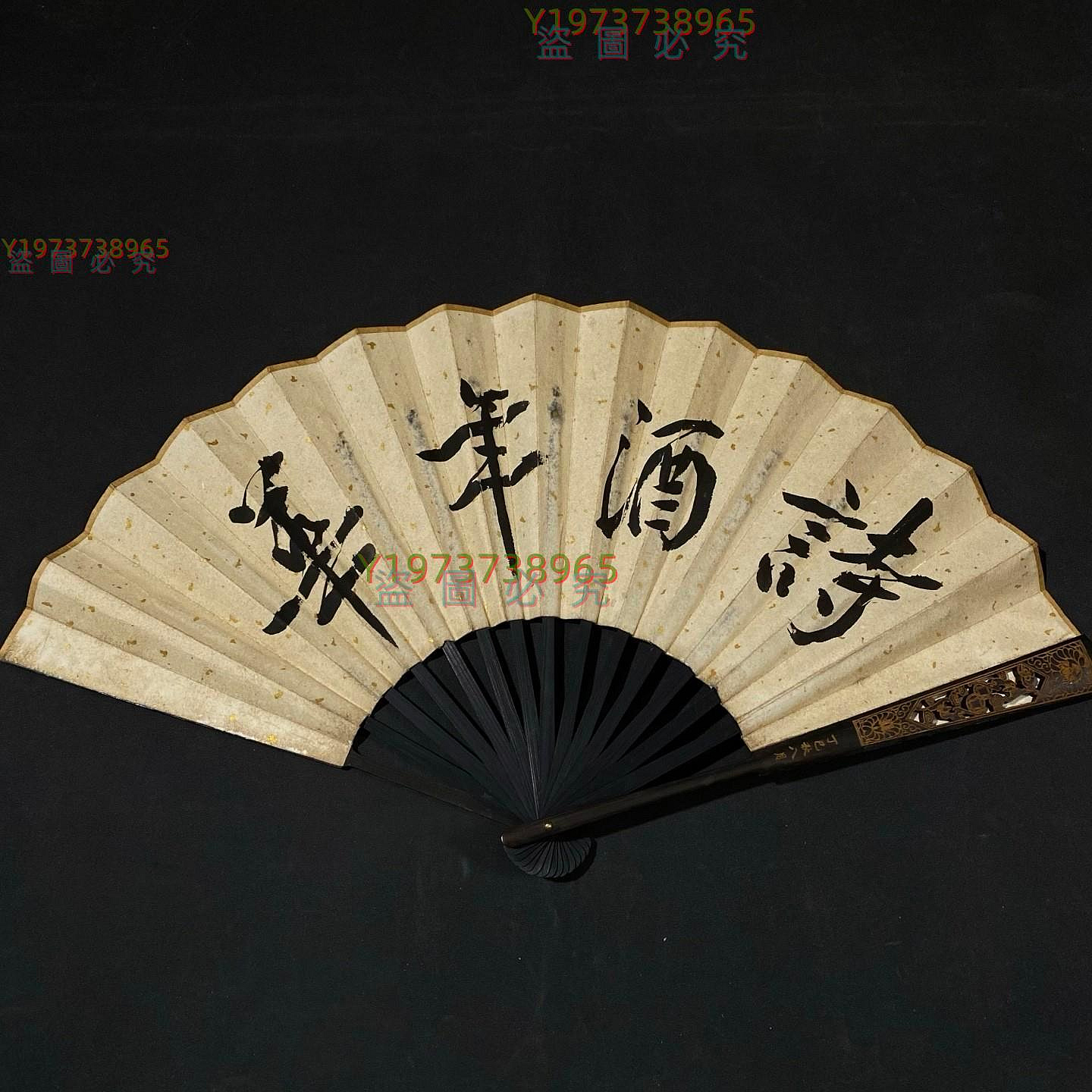 SD-1【張大千】山水扇面、一物一圖、扇子收藏！！尺寸：長約35x寬