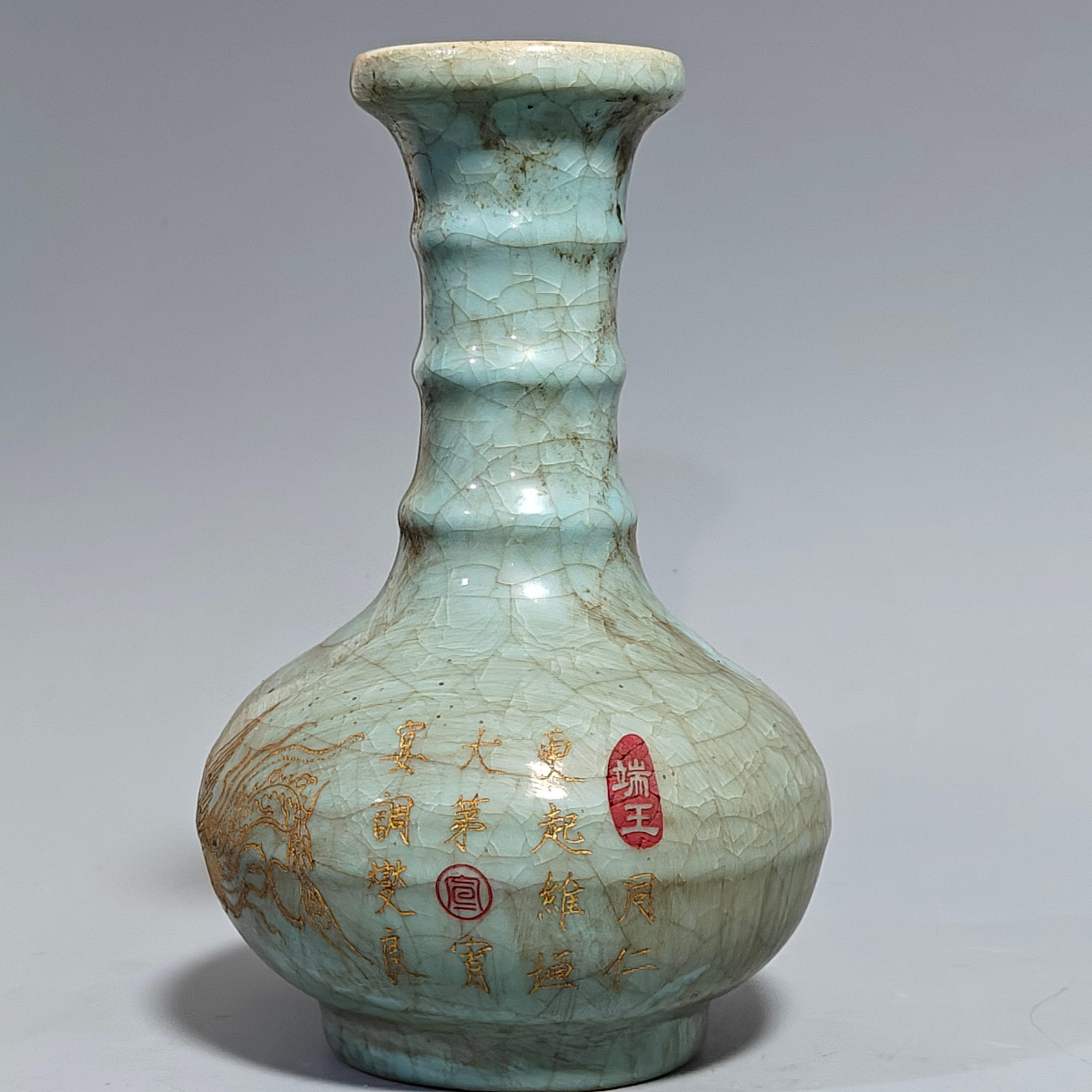 南宋時代　青磁　官窯　郊壇官窯　汝官窯 包金氷裂紋 弦文盤口瓶(F-81) 收藏品！宋官窯汝瓷冰裂紋冰花刻字描金賞瓶擺件：該器型規整、皮殼老辣