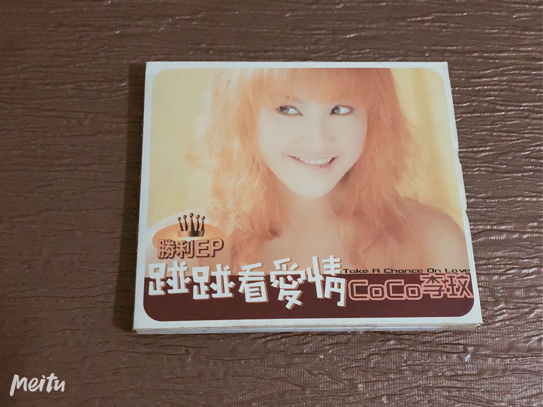 二手CD－李玟CoCo Lee - 碰碰看愛情勝利EP | Yahoo拍賣