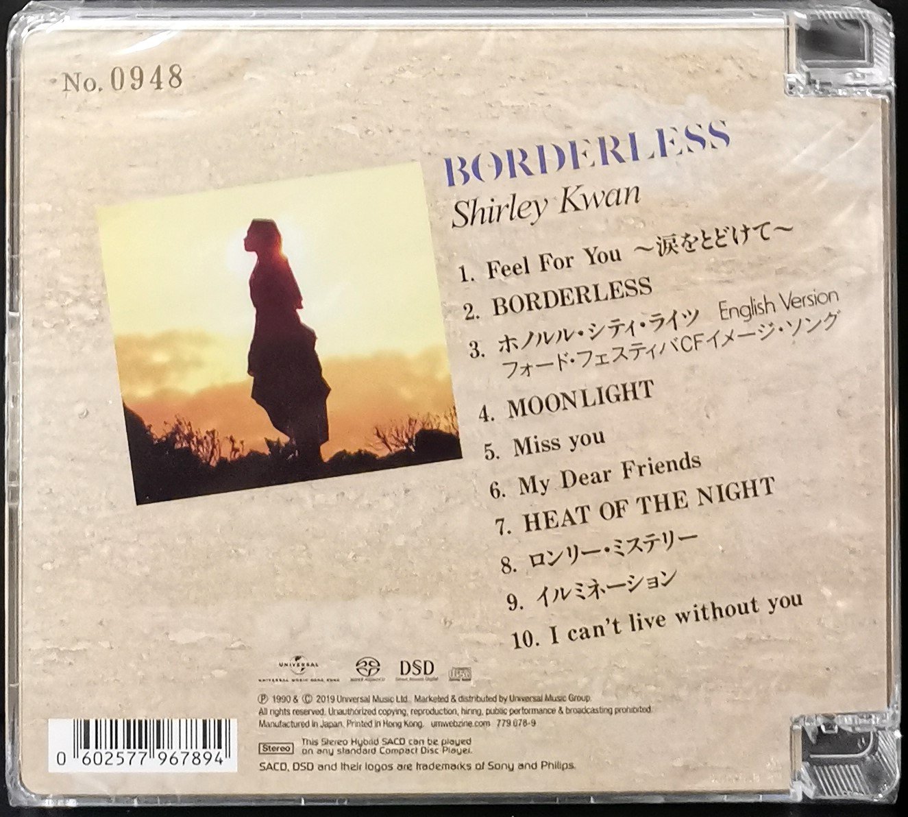 關淑怡SHIRLEY KWAN 日語專輯Borderless SACD 【日本製全新未拆