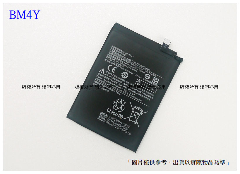 BM4Y 台灣現貨★筆電維修零件 紅米 K40 / K40 pro / poco F3 內置 歡迎自取