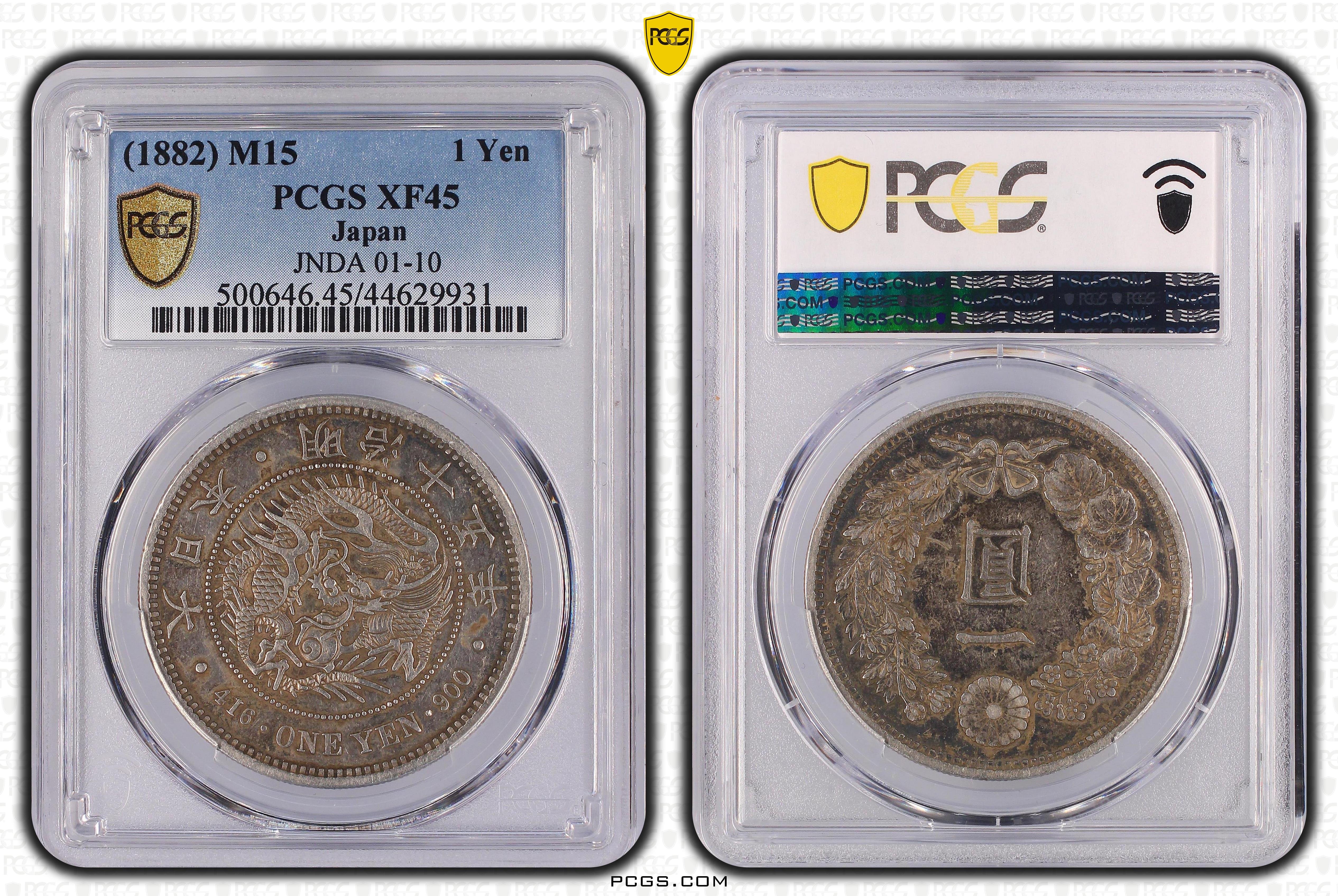 PCGS鑑定 XF45 東三省造 20C 牛角龍 龍鱗綺麗 銀貨 稀少 美品 明治45年龍銀PCGS的價格推薦- 2026年7月| 比價比個夠BigGo