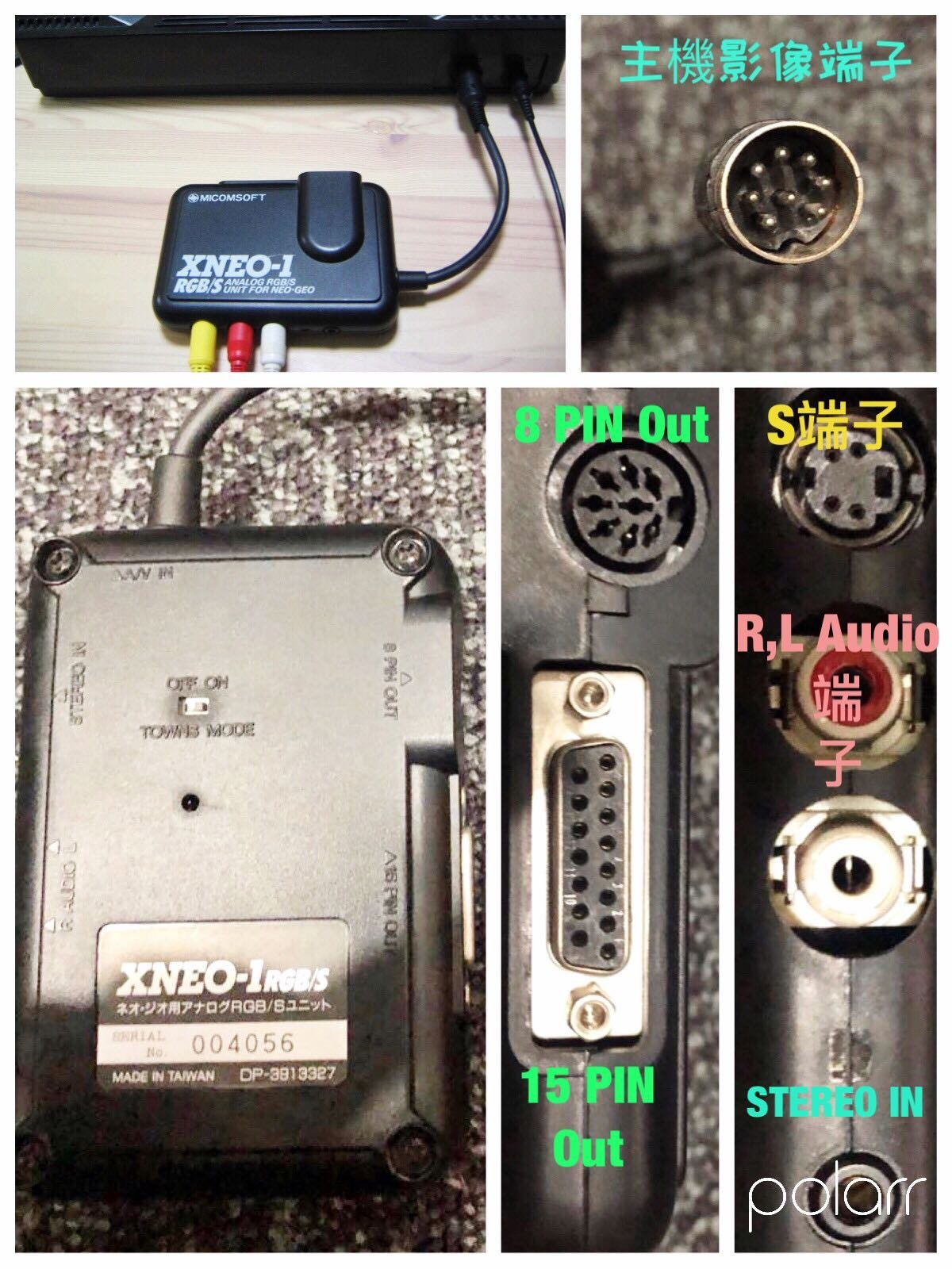 ネオジオ　XNEO-1 RGB／Ｓ Yahoo!オークション - XNEO-1 RGB/S ネオジオ用アナログRGB/S