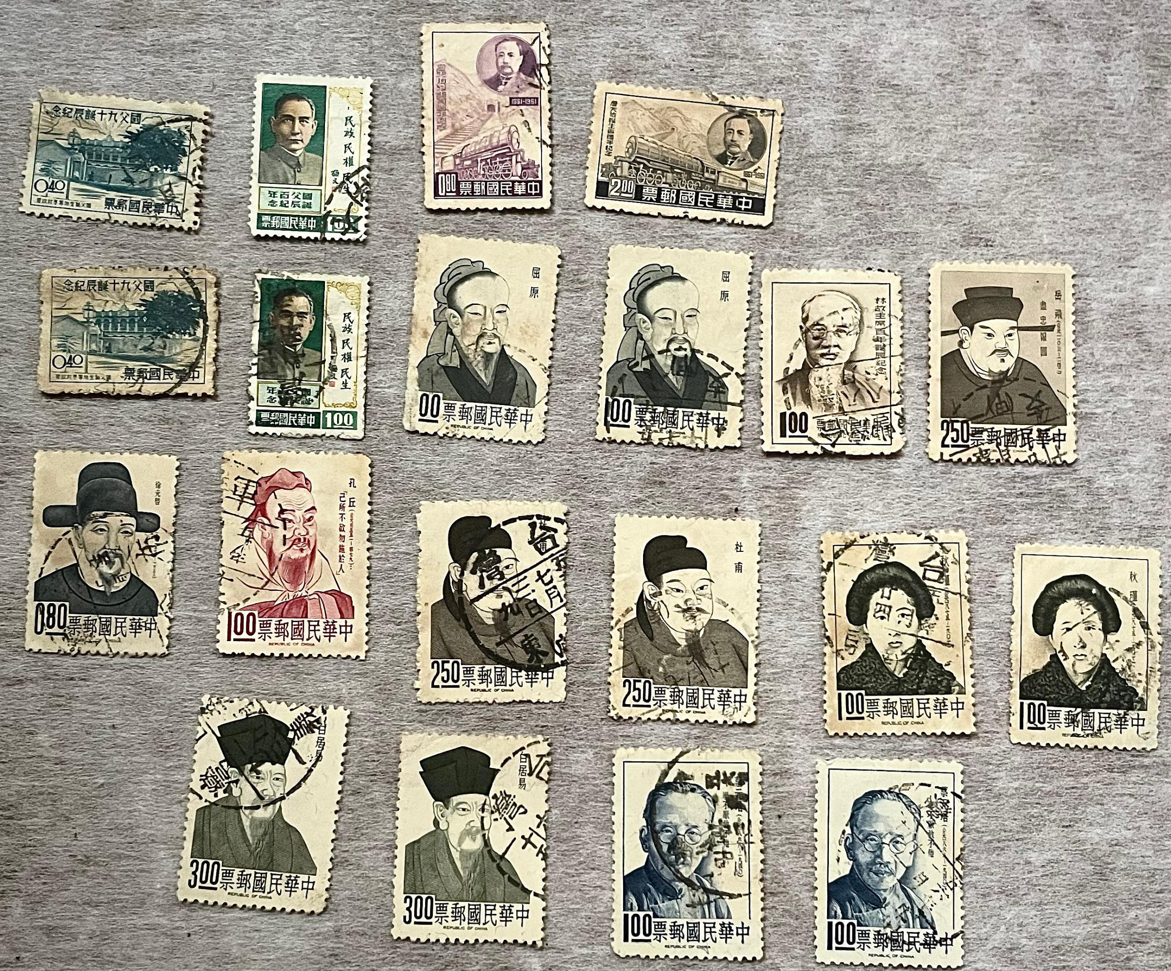 民國44年國父90誕辰紀念郵票、54年國父百年誕辰紀念郵票、50年詹天佑誕生百週年紀念郵票 、56年中國詩人郵票