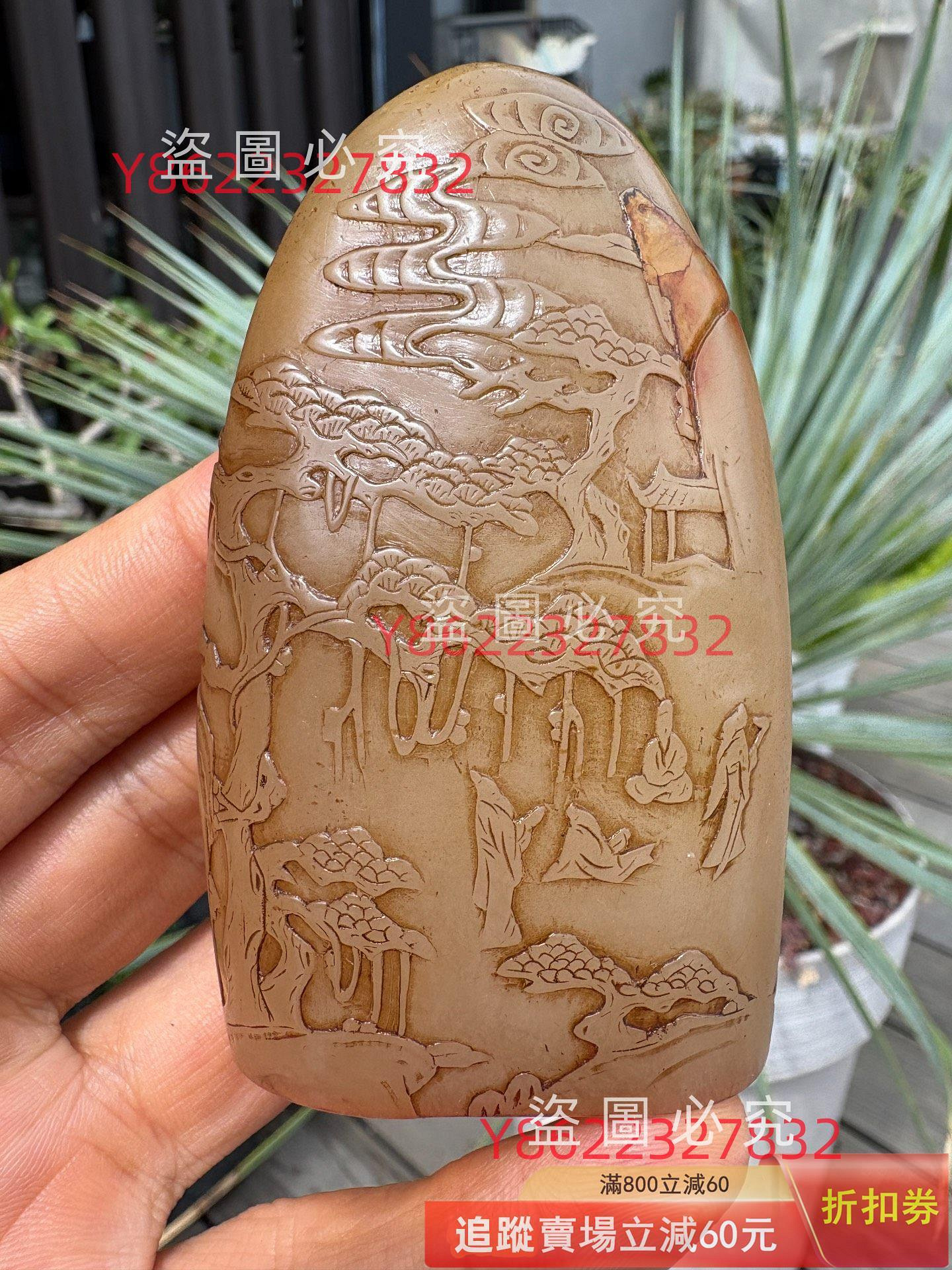 荔枝凍印章的價格推薦- 2026年6月| 比價比個夠BigGo