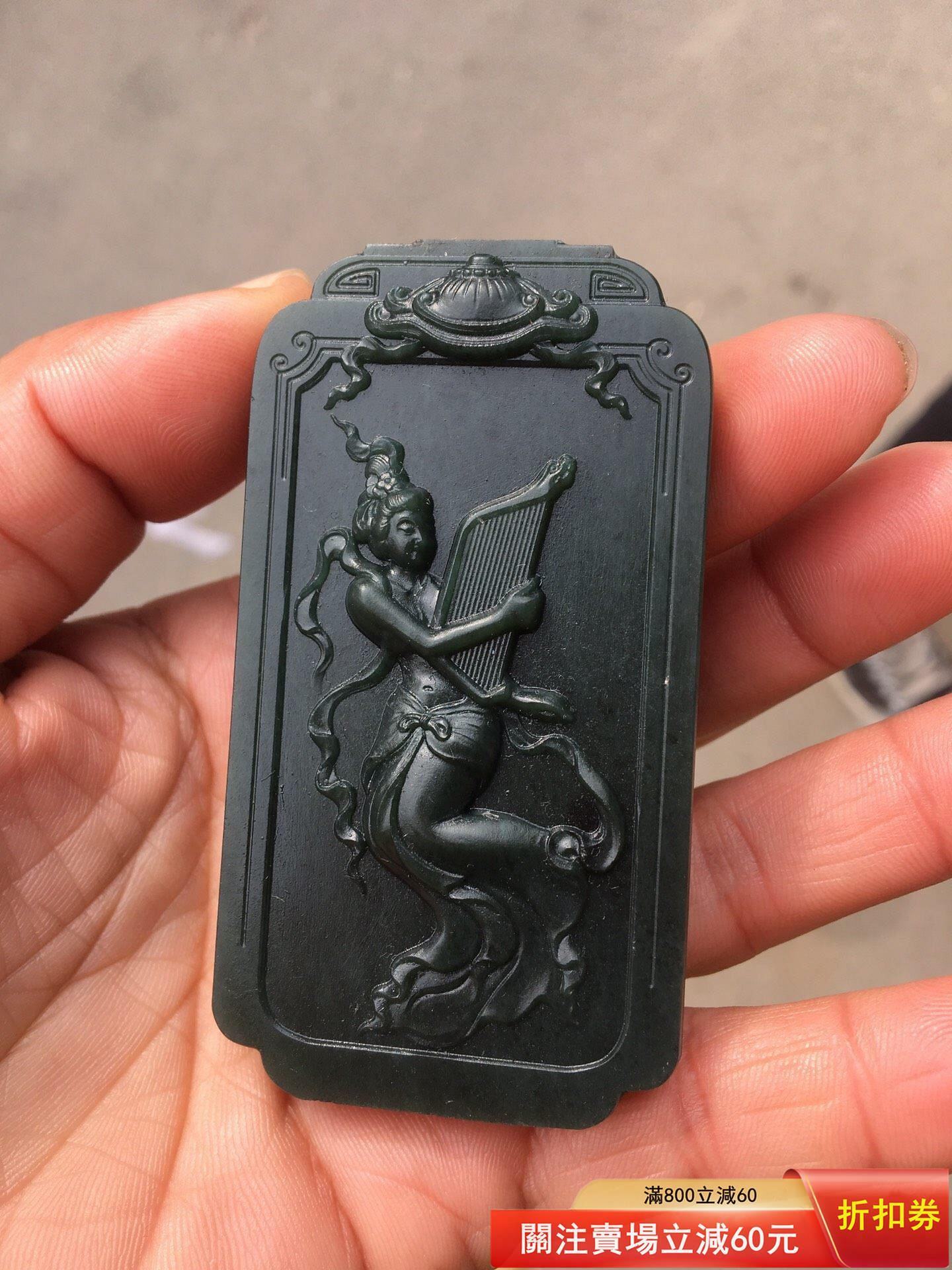 中古 和田玉 双面花卉文透彫包銀玉牌 花瓶意匠 彫刻佩飾 CL0129 淡然如菊】和田玉青玉梅蘭竹菊玉牌掛件古典美女雙面玉佩男女同款文玩