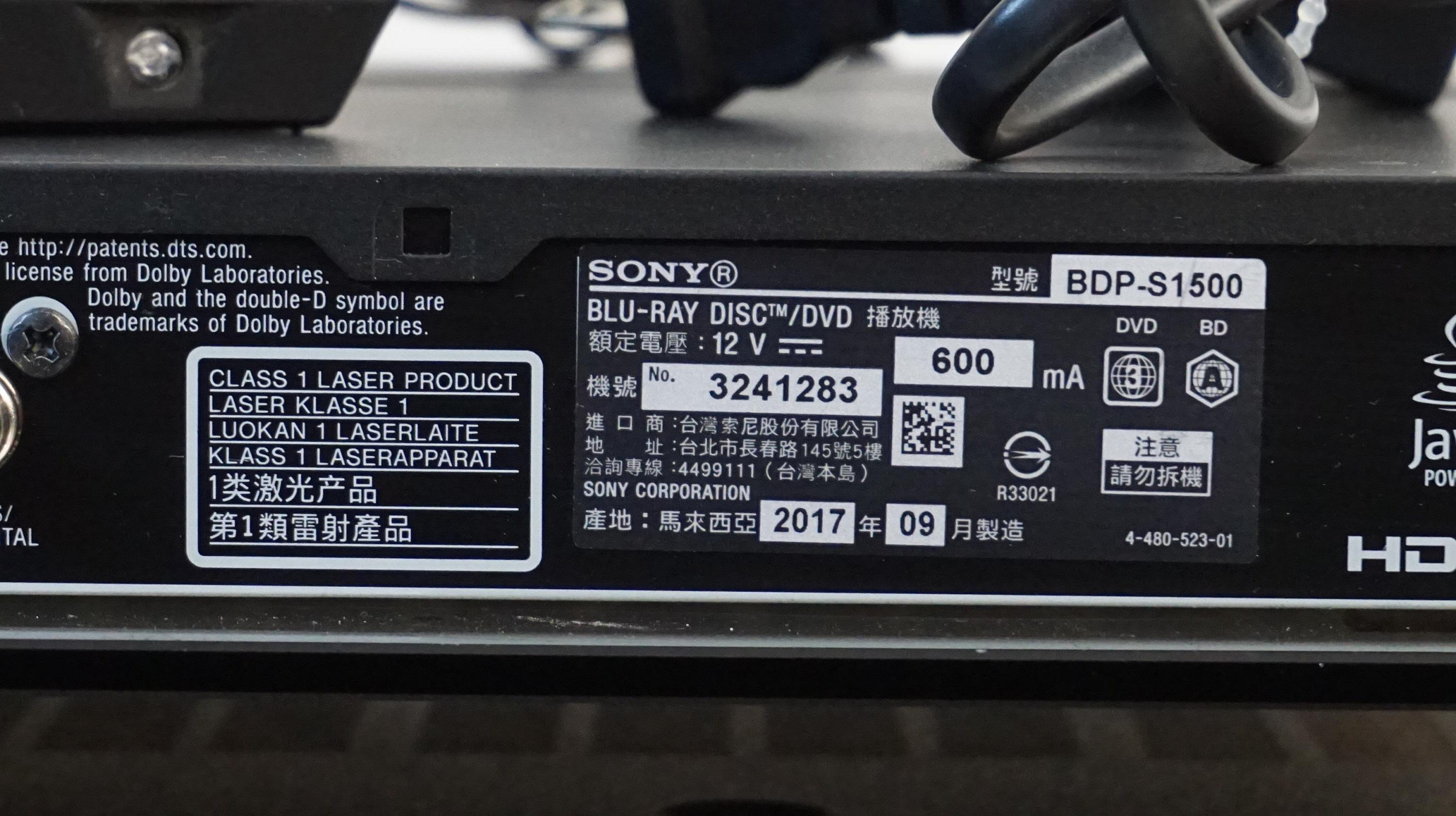 啓晟音響】日本SONY BDP-S1500 藍光BD/CD播放機| Yahoo拍賣