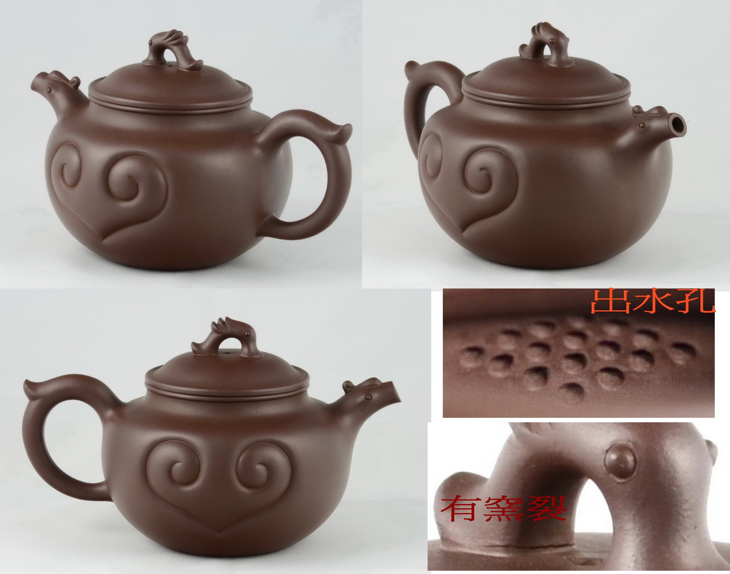 古錫 御錫屋天下一美作守造 茶心壺 古錫 茶葉罐 御錫屋天下一美作守 造 「錫刻博古花卉