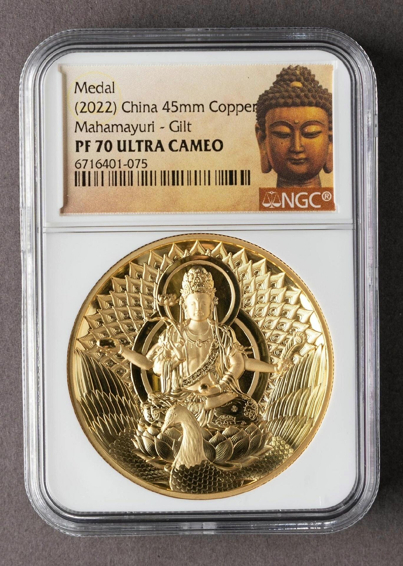 2022年孔雀明王NGC70分鍍金銅章，限量收藏版九龍觀音高浮雕紀念章（260
