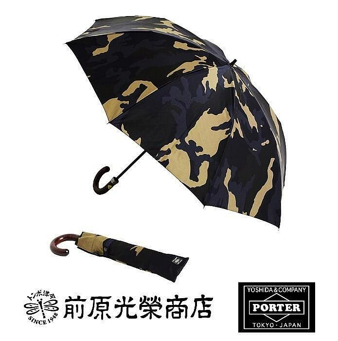 【新品】前原光榮商店 x PORTER 傘 21b67348-06e5-4a35-a805-