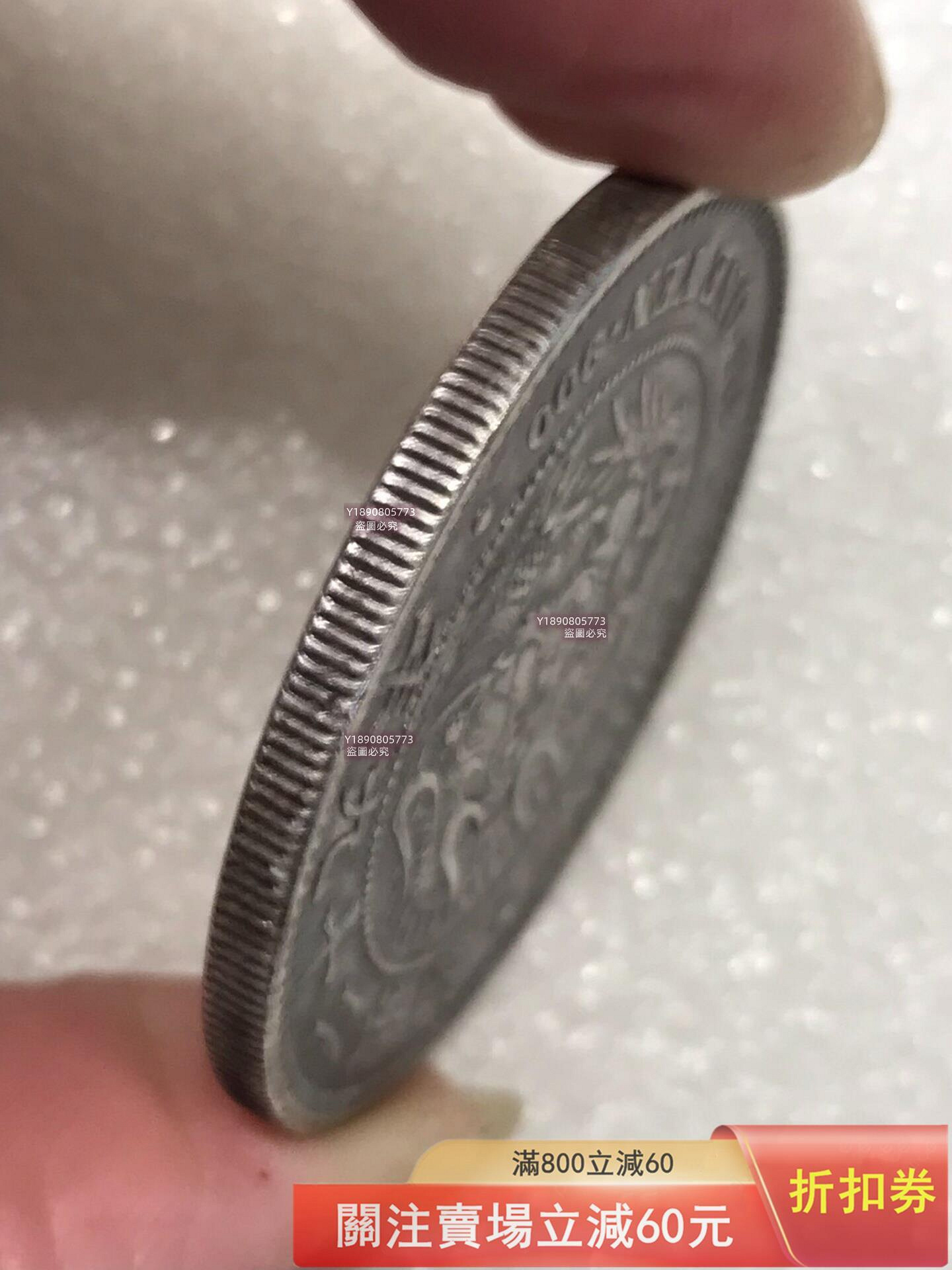 日本明治二十九年壹圓銀幣，900銀含量，直徑36.5mm，重26.9g。正面龍紋