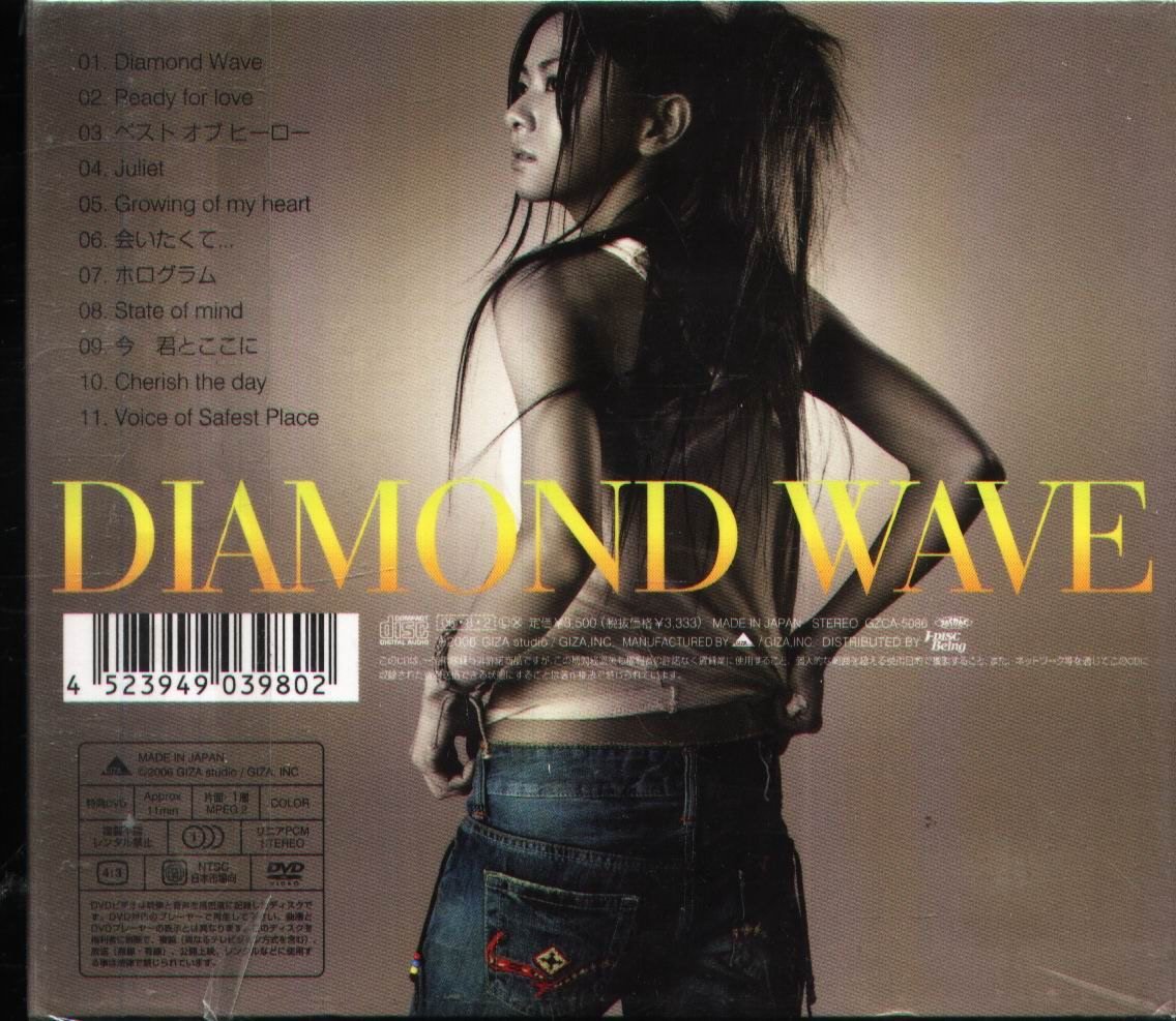 倉木麻衣　CD・DVD コレクション GIZA - 倉木麻衣DVD4本セット☆初回Loving You…My Reflection他