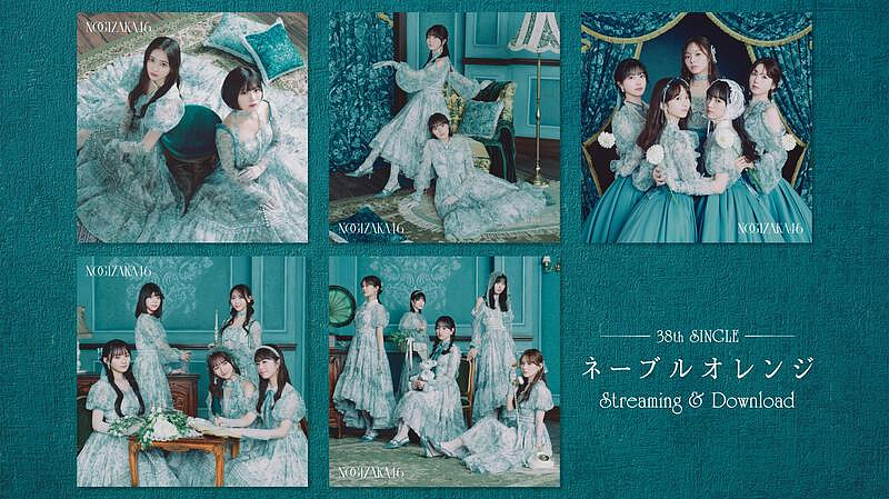 代購 乃木坂46 38th 新單曲 ネーブルオレンジ 與田祐希卒業盤 TYPE-A+B