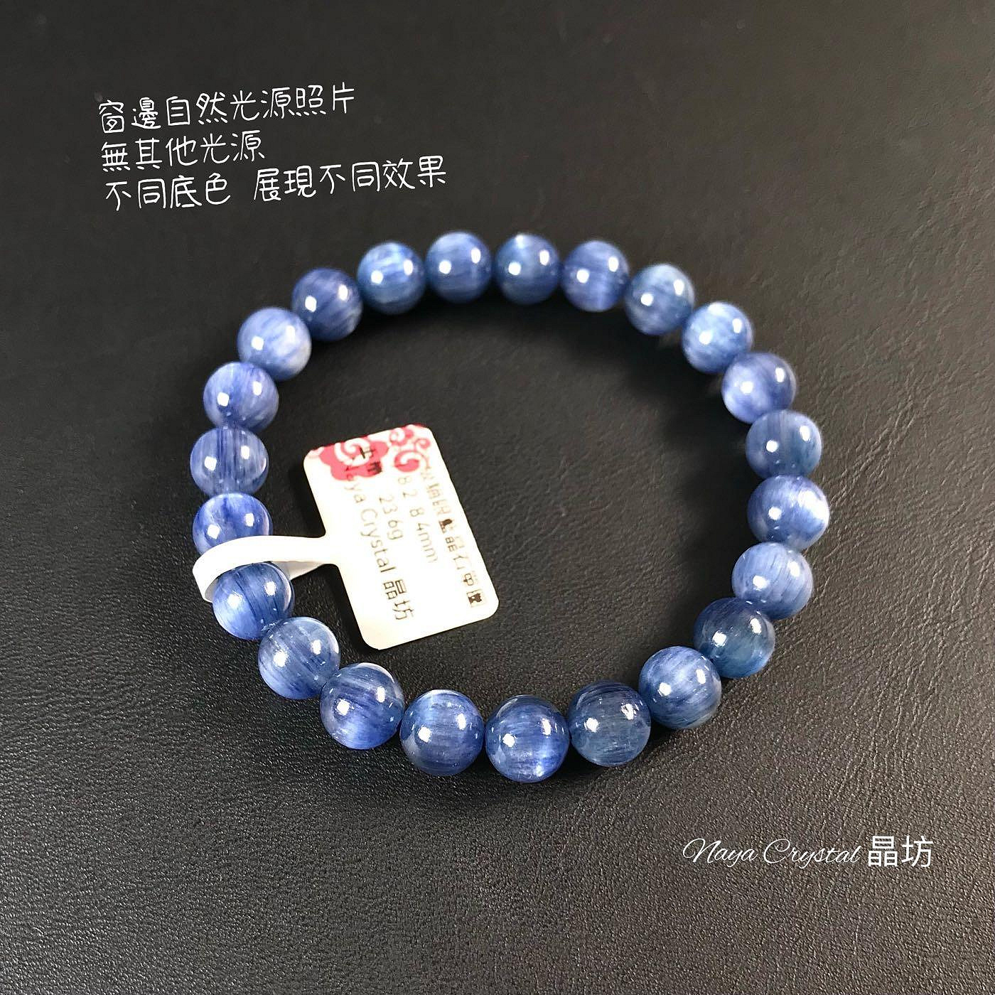 Naya晶坊】高等級天然藍晶石藍晶石手珠強貓眼藍晶石無加色無染色