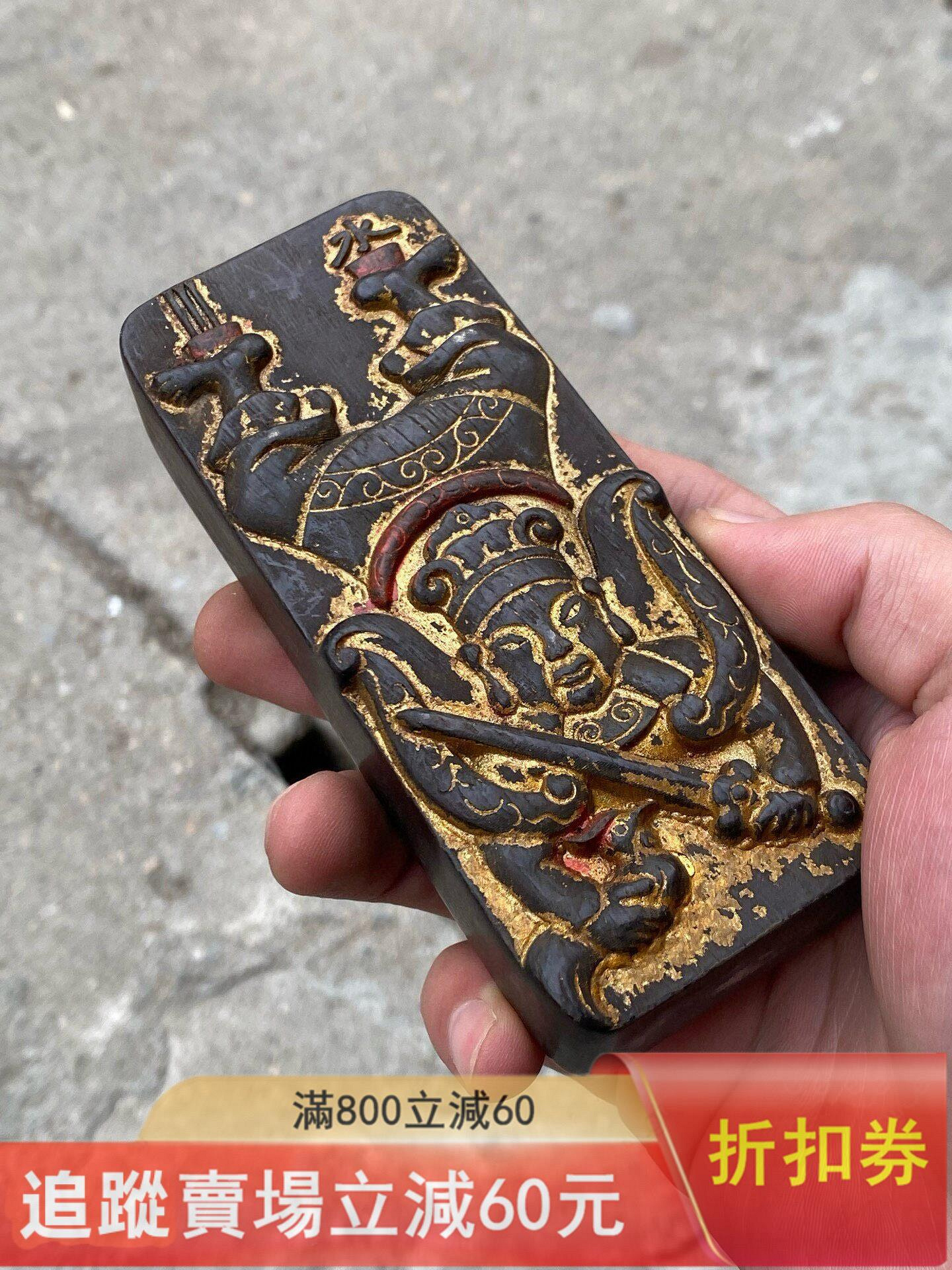 道家木雕梅山張五郎令牌法器，物件，雕刻精細，面漿，成色還，或懂道家