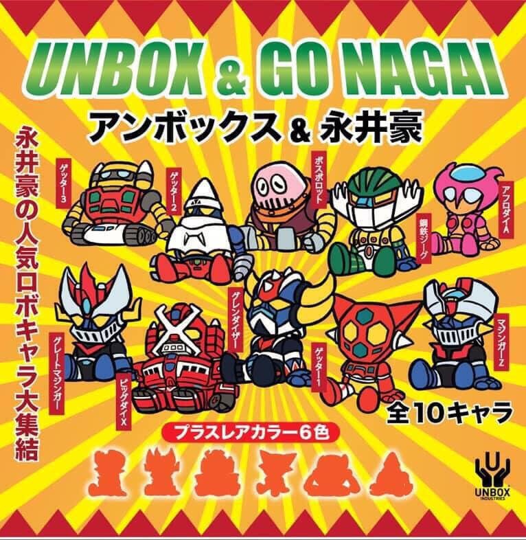 新品　永井豪　限定6種スタンプ　絶版 GO NAGAI Nagai x Unbox盲盒Unbox 永井豪無敵鐵金剛中盒12入完整一中盒