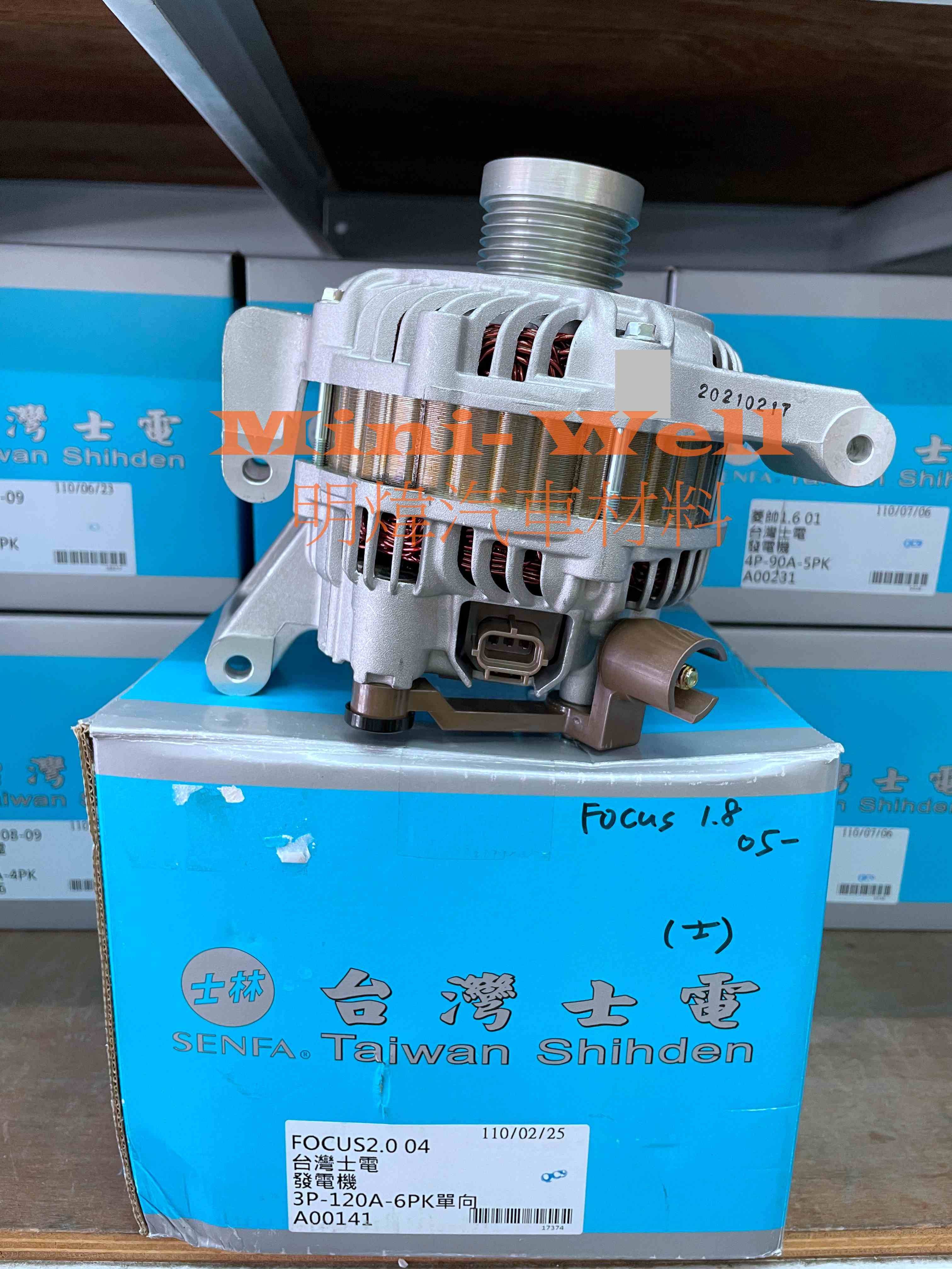 ※明煒汽車材料※福特 FOCUS 1.8 / 2.0 MK2 MK2.5 汽油 單向 120A 台灣士電 全新品 發電機