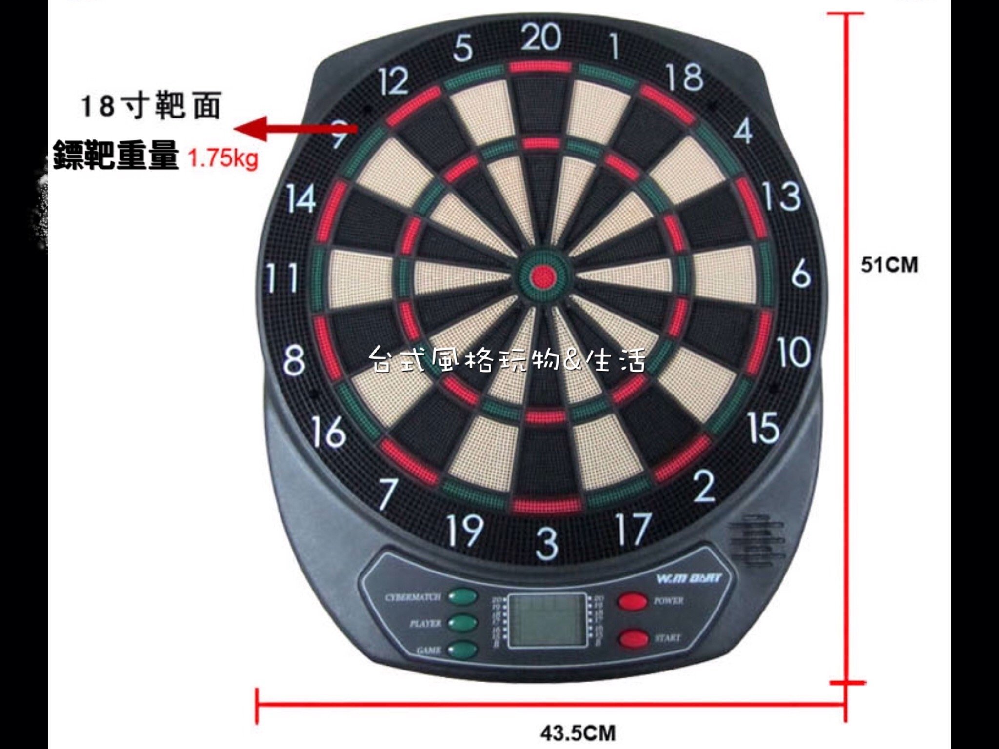 飛鏢靶德國Win.Max18吋電子飛鏢靶電子靶自動計分鳳凰機Dartslive | Yahoo拍賣