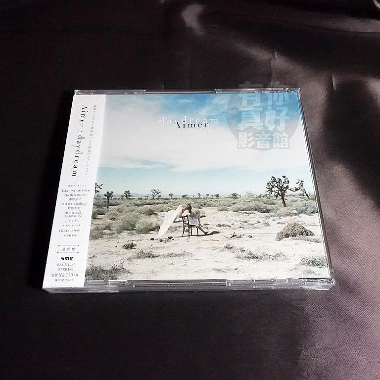 代購) 全新日本進口《daydream》CD 日版(通常盤) Aimer 音樂專輯