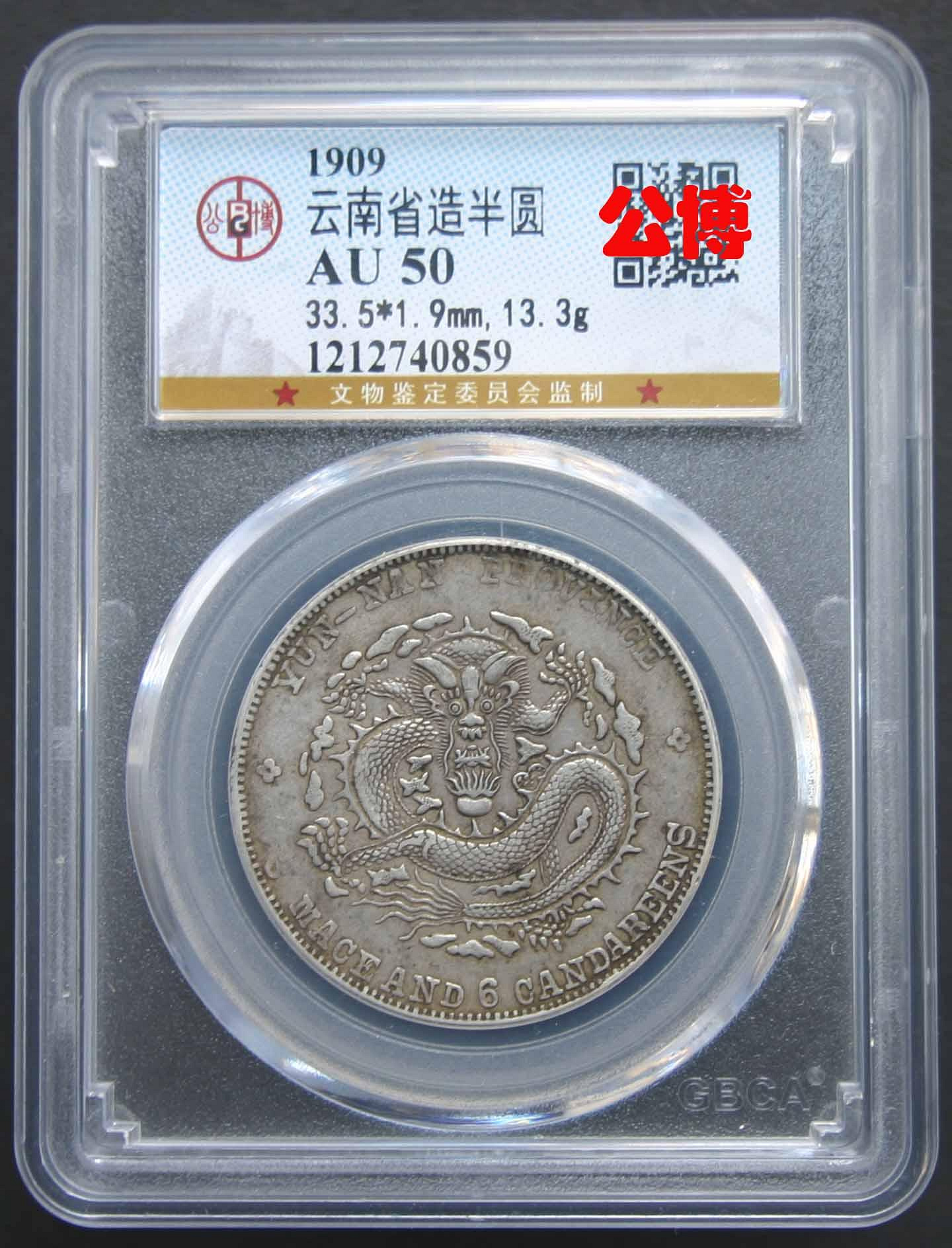 銀幣雲南的價格推薦- 2026年10月| 比價比個夠BigGo