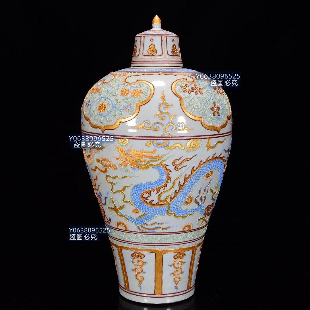瀝粉描金龍紋梅瓶48*26m100055 青花琺瑯彩五彩二手【古雲】 | Yahoo拍賣