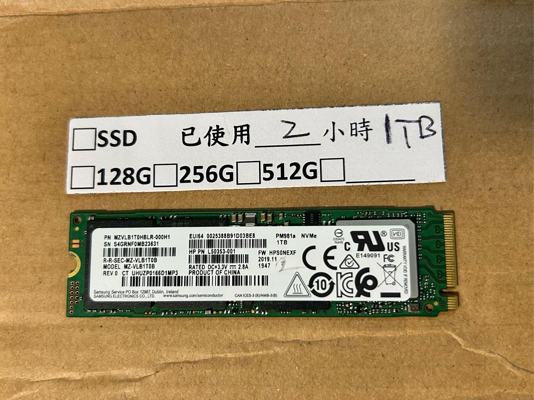 PM981A 1T的價格推薦- 2026年7月| 比價比個夠BigGo