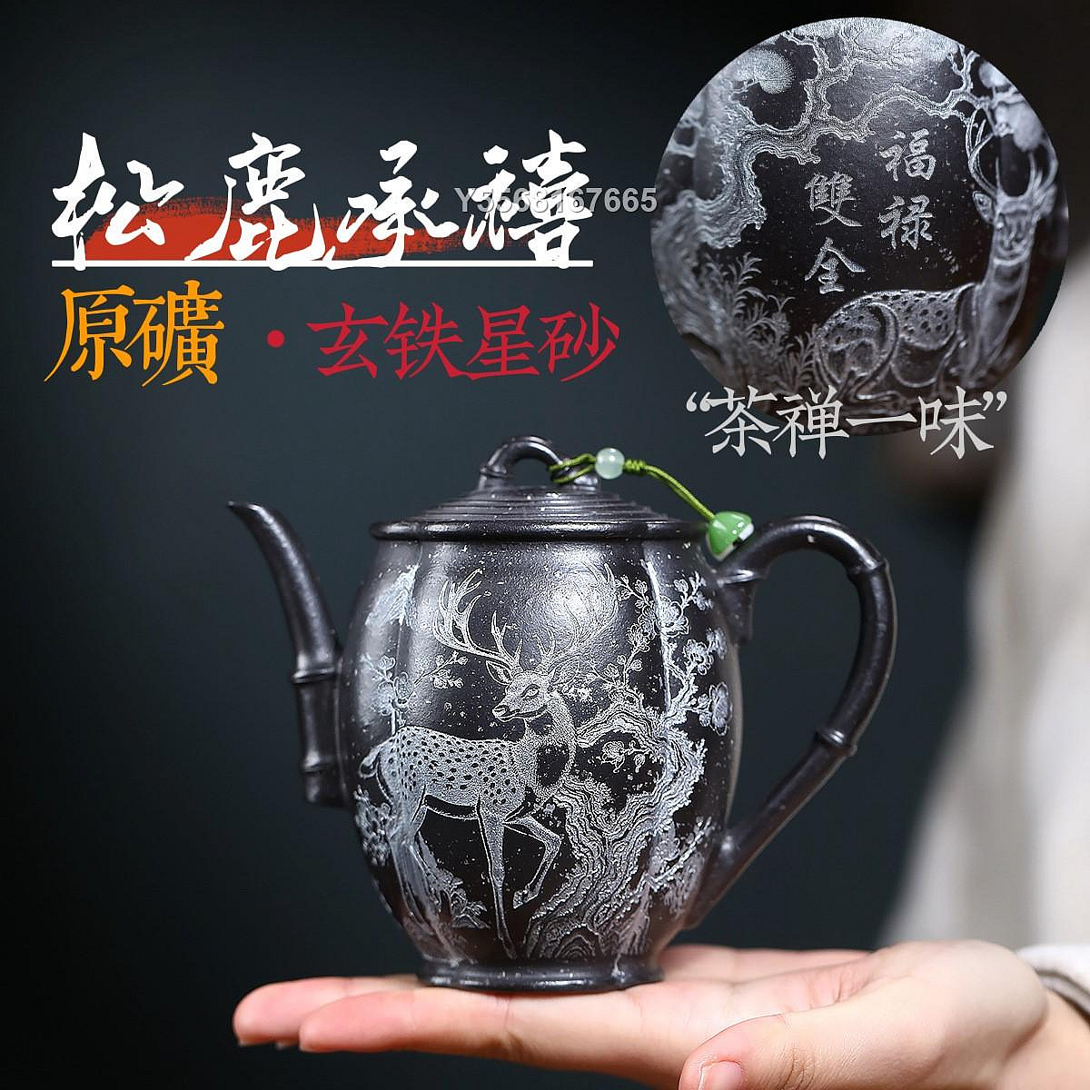 紫砂壺承的價格推薦- 2026年9月| 比價比個夠BigGo