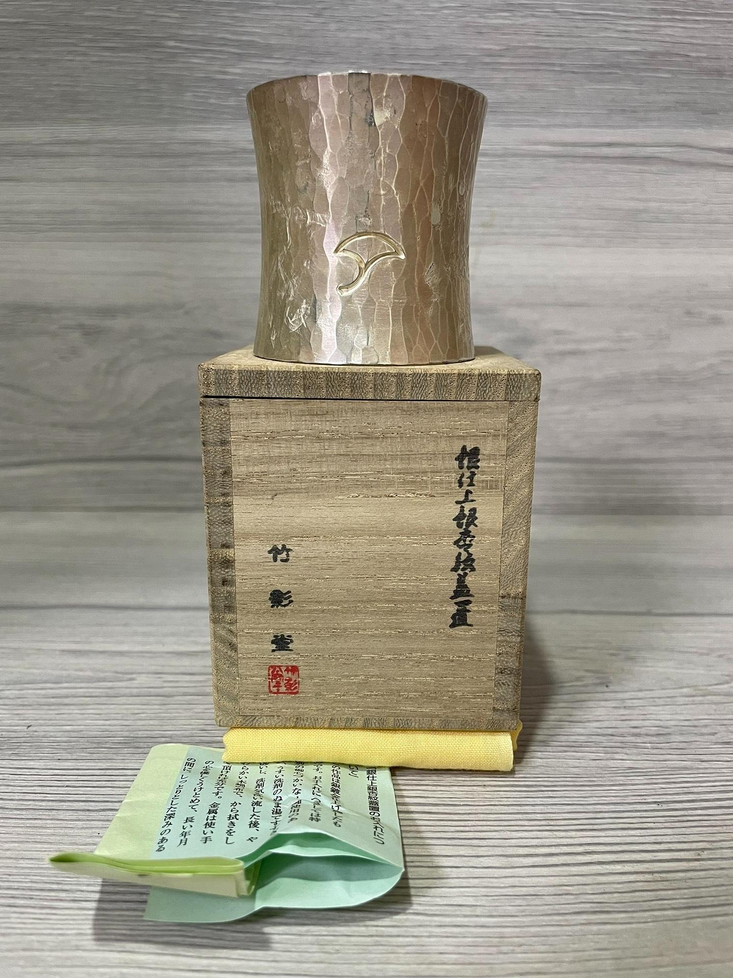 竹影堂的價格推薦- 2026年7月| 比價比個夠BigGo