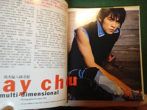愛悅二手書坊16-42】VOGUE hot asia 60 male power | Yahoo拍賣