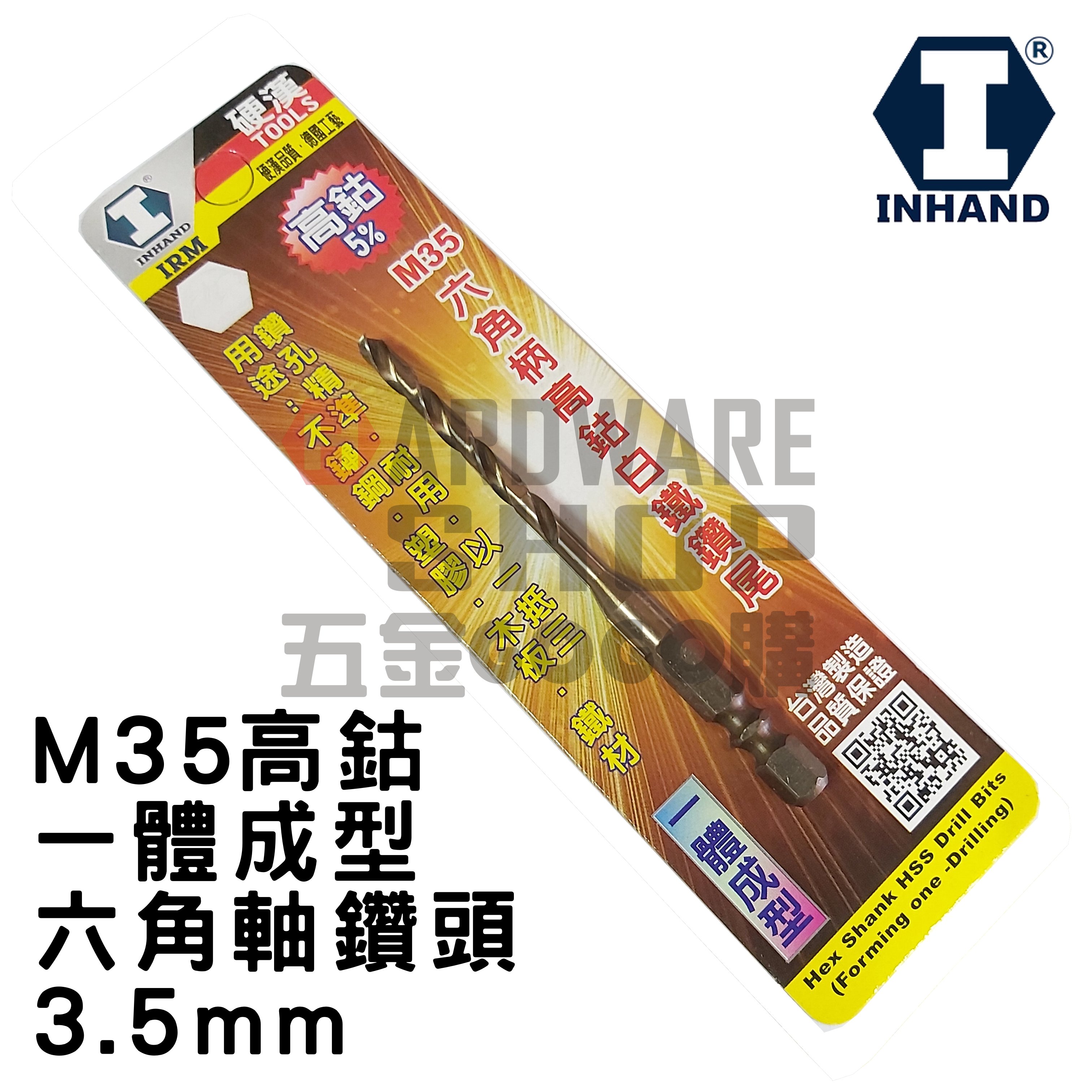 在銘　極上螺鈿　本鼈甲櫛　6g 東H6-0429ア11 在銘 極上螺鈿 本鼈甲櫛 8g 東H6-0429ア11