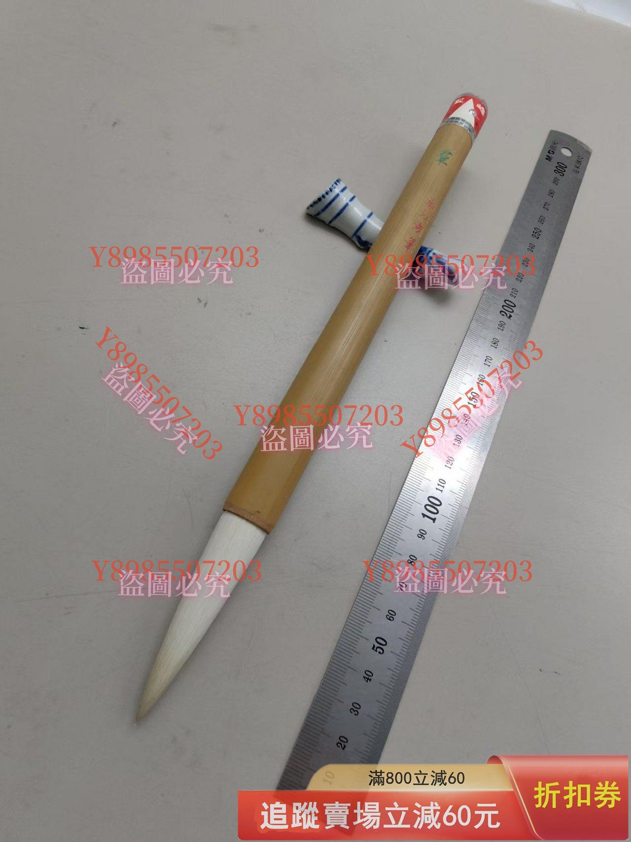 浙江湖筆群玉峰牌90年代細光峰純毫回流毛筆，時期，手工，純毛料無古玩
