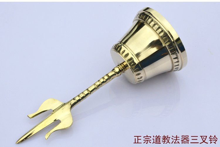 L133041~預購款道教法器道鈴樂器鈴鐺銅鈴道士鈴鐺三叉銅鈴三清鈴