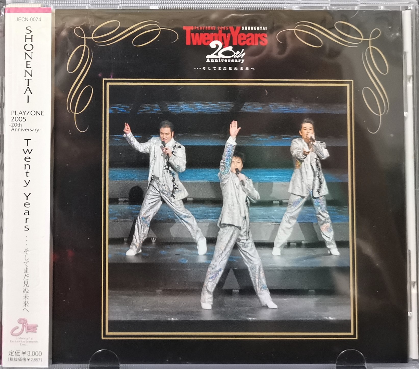 少年隊PLAYZONE 2005 -20TH ANNIVERSARY-TWENTY YEARS 【日版全新已拆