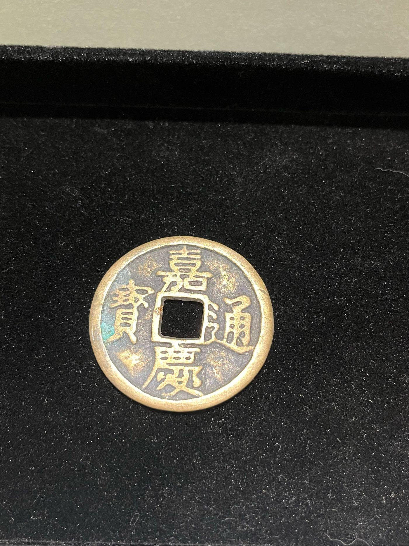 龍鳳通寶嘉慶的價格推薦- 2026年9月| 比價比個夠BigGo