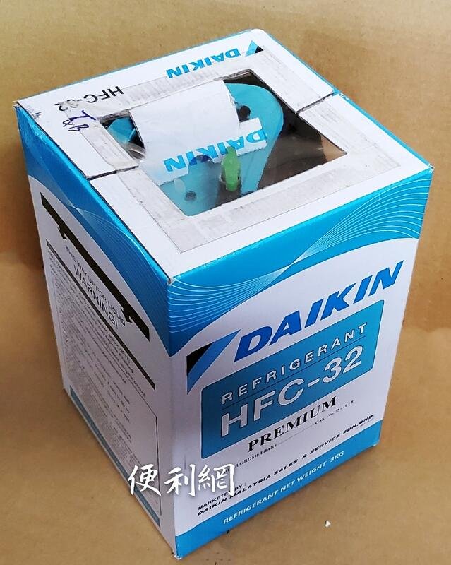 DAIKIN 冷媒 HFC-32 R32ガス　６キロ程度 楽天市場】【個人宅可】美浜 フロンガス R32 3.7kg 冷媒ガス