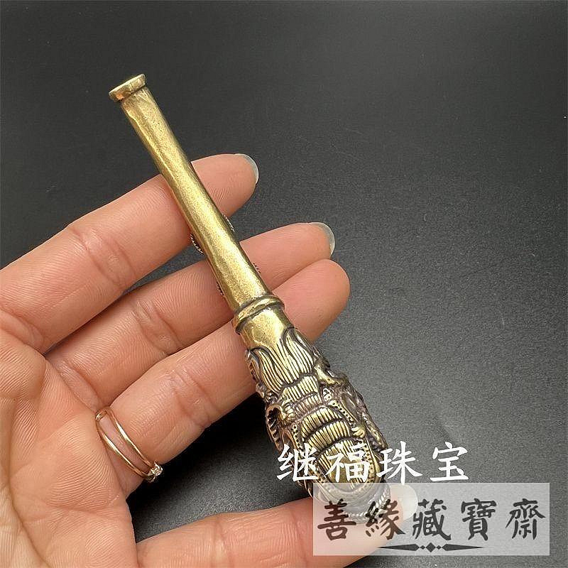 煙管　龍珠 時代物 老式復古黃銅龍鳳旱煙斗短款純銅煙嘴煙槍古玩收藏精品煙具【善緣藏寶齋