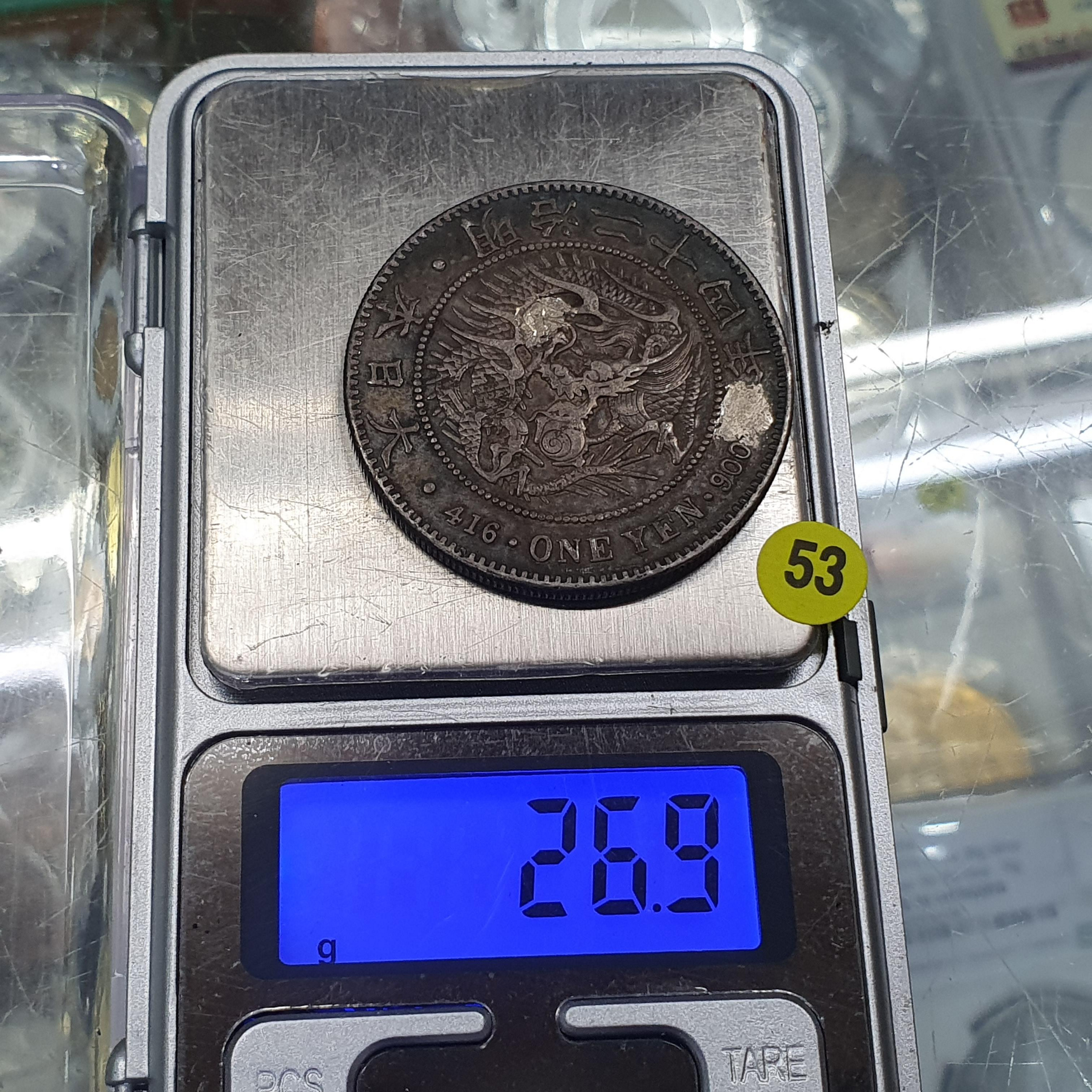 日本龍銀明治二十四年的價格推薦- 2026年7月| 比價比個夠BigGo