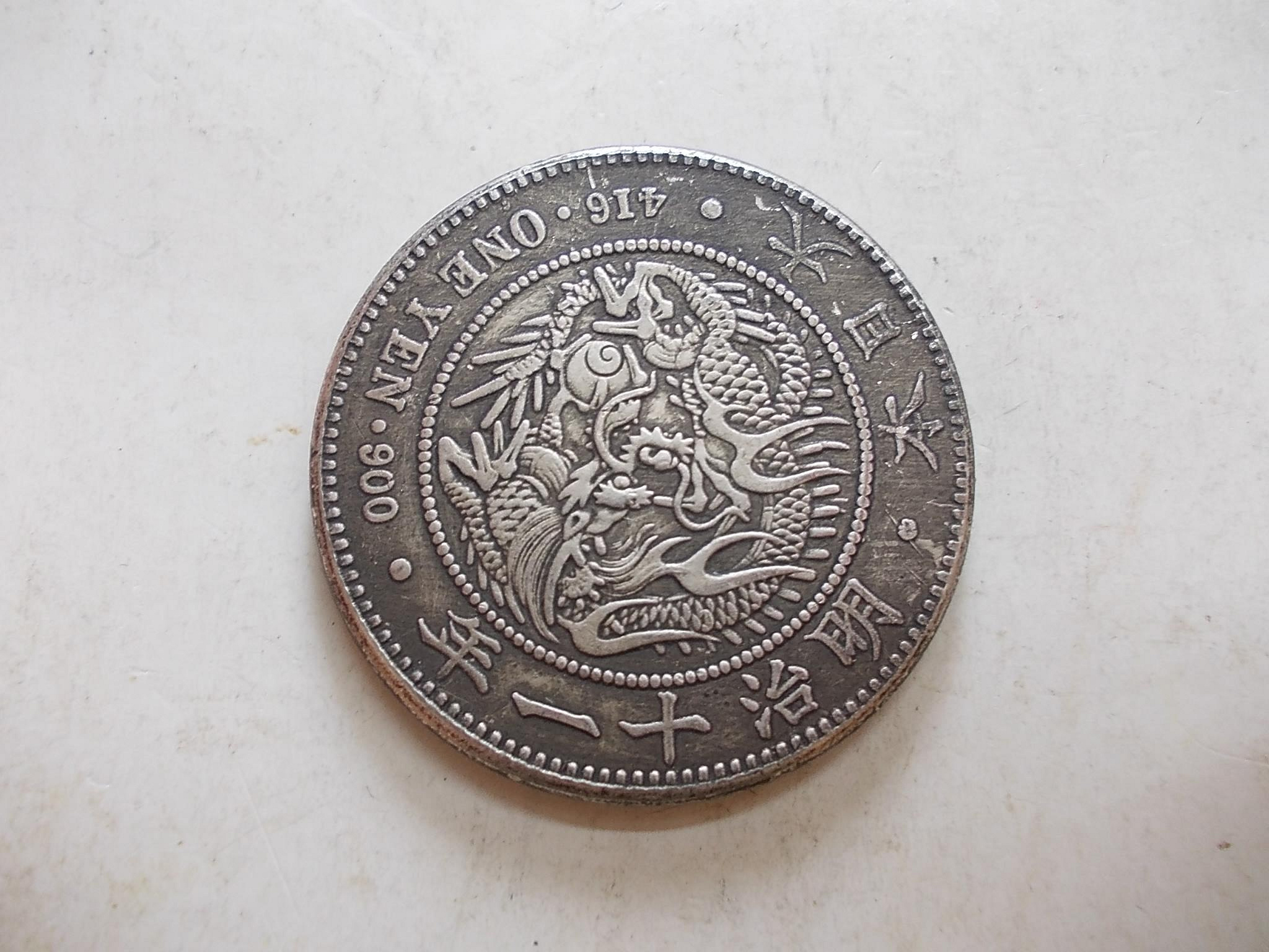 明治十一年　一圓銀貨 明治十一年一圓的價格推薦- 2026年7月| 比價比個夠BigGo