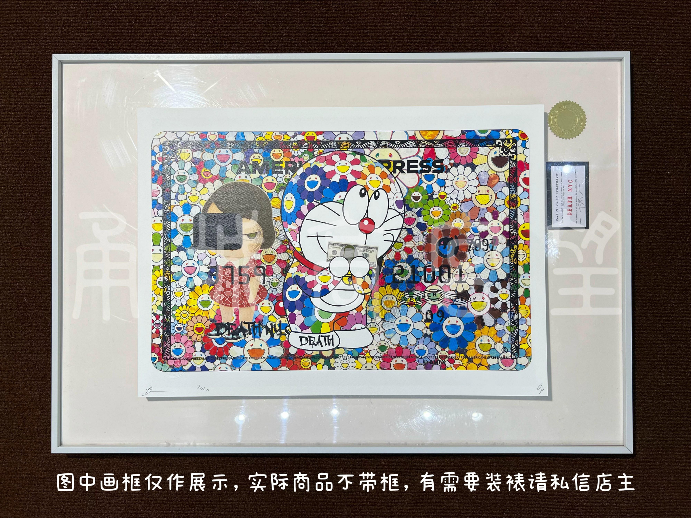 村上隆版畫的價格推薦- 2026年9月| 比價比個夠BigGo