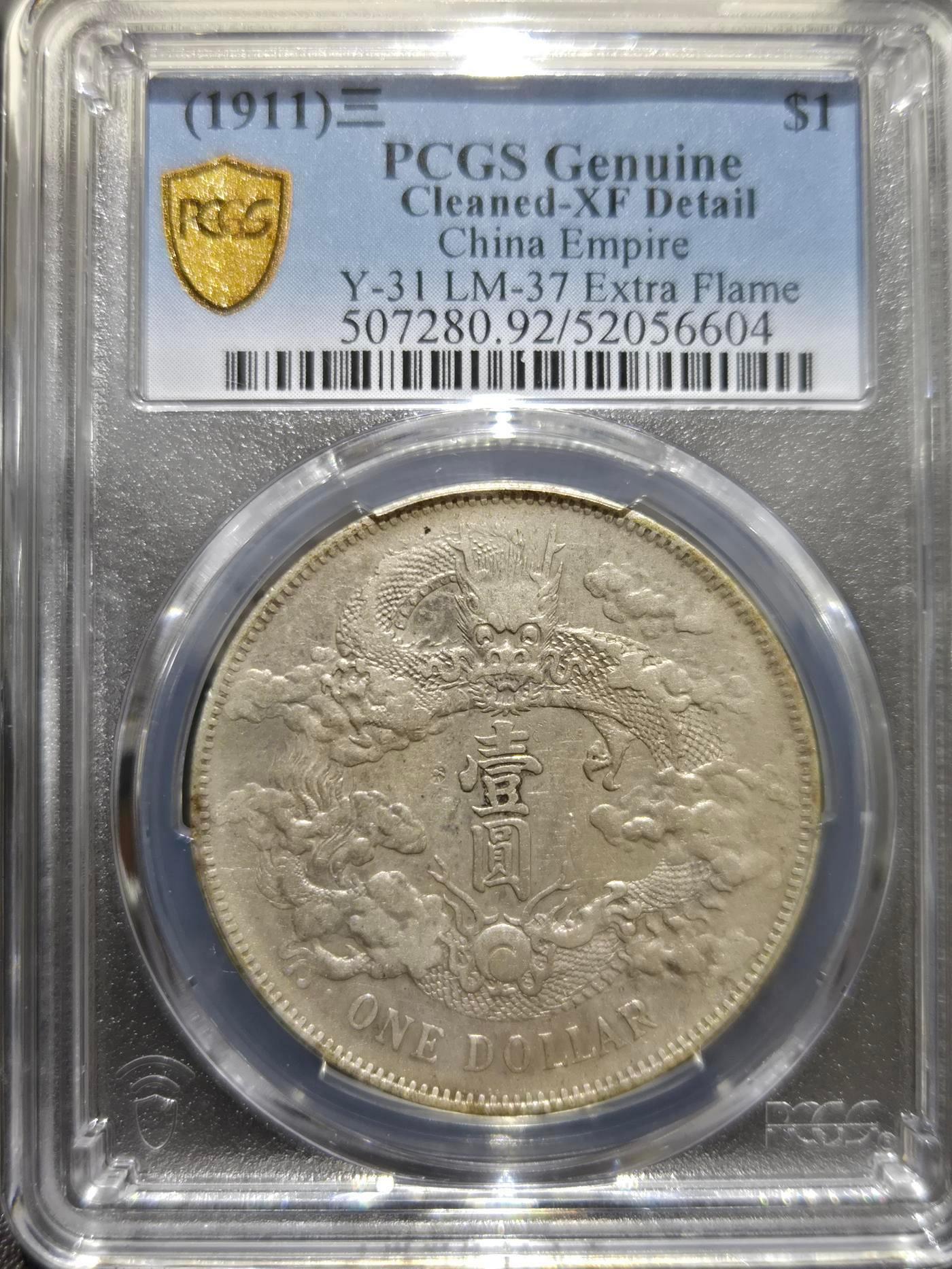pcgs 宣三xf的價格推薦- 2026年6月| 比價比個夠BigGo