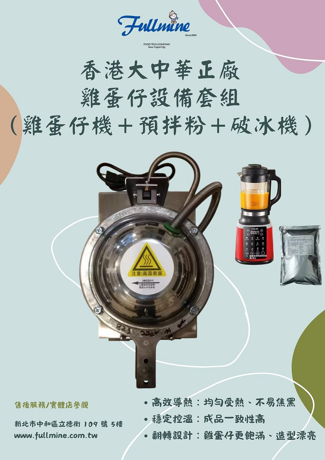 泰勒霜淇淋機的價格推薦- 2026年8月| 比價比個夠BigGo