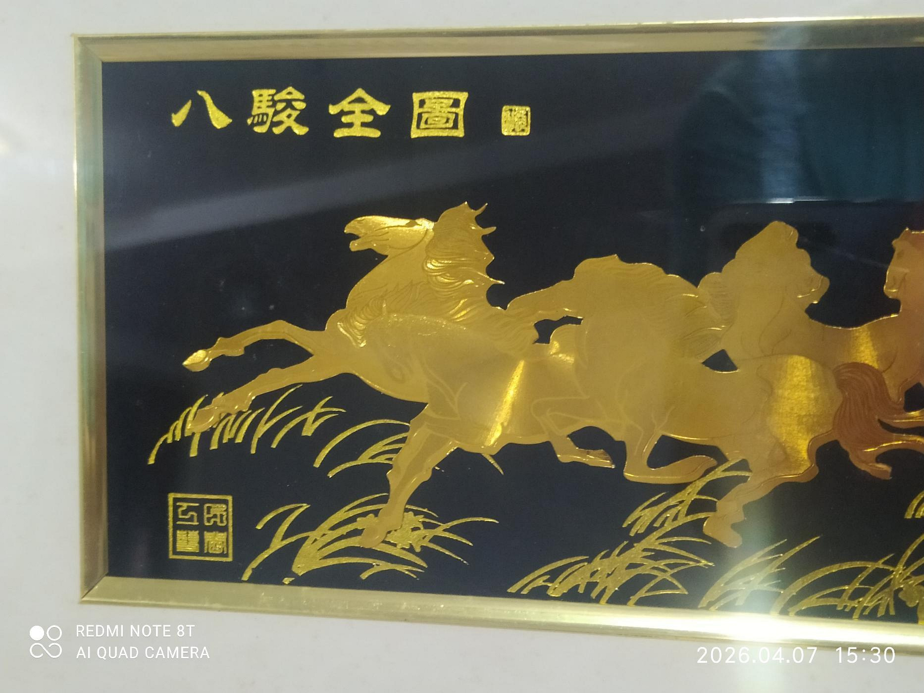 八駿全圖 屏風 八駿全圖 屏風 P54 郎世寧：八駿図 – 株式会社二玄社