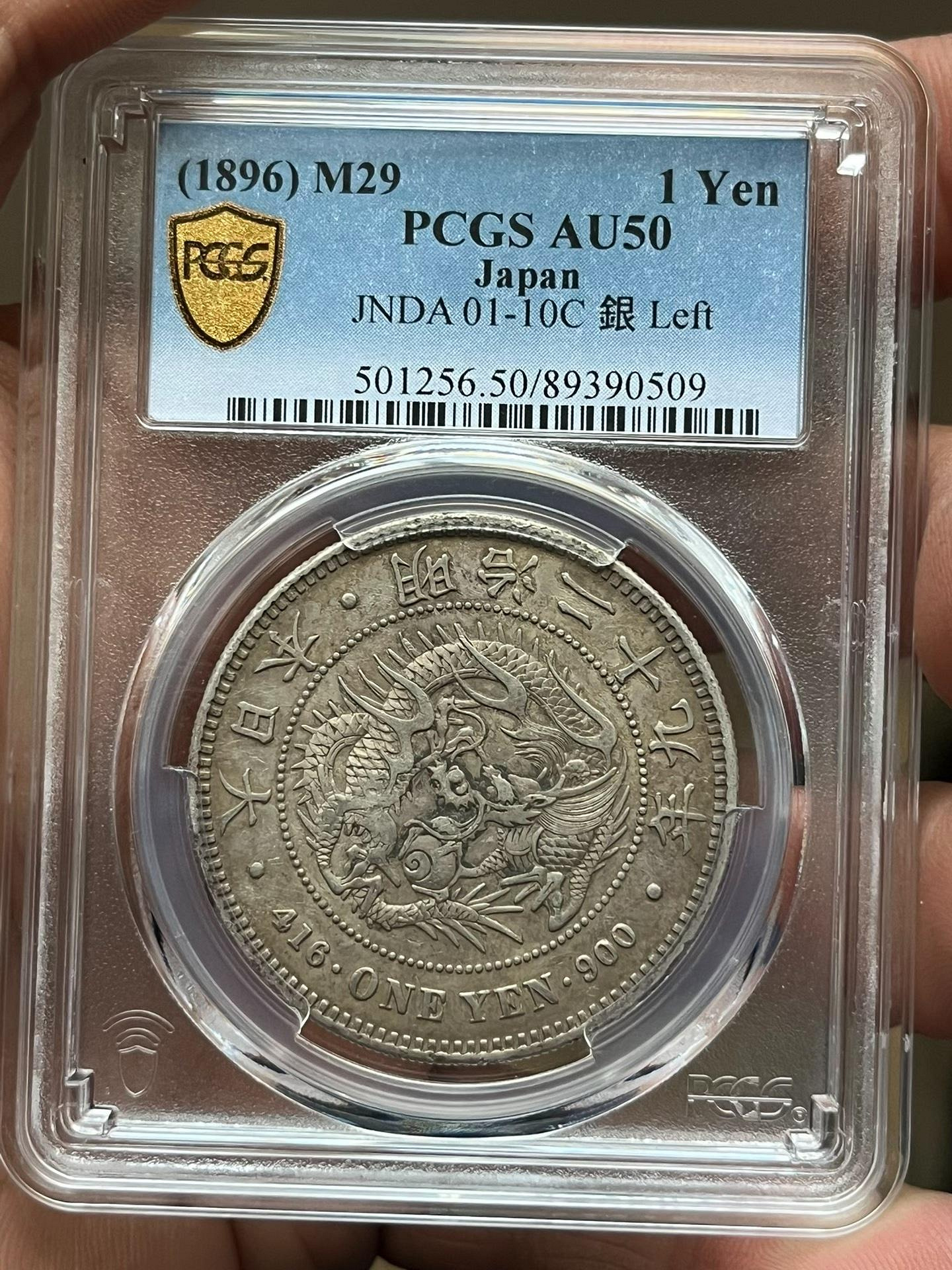 左銀PCGS的價格推薦- 2026年7月| 比價比個夠BigGo
