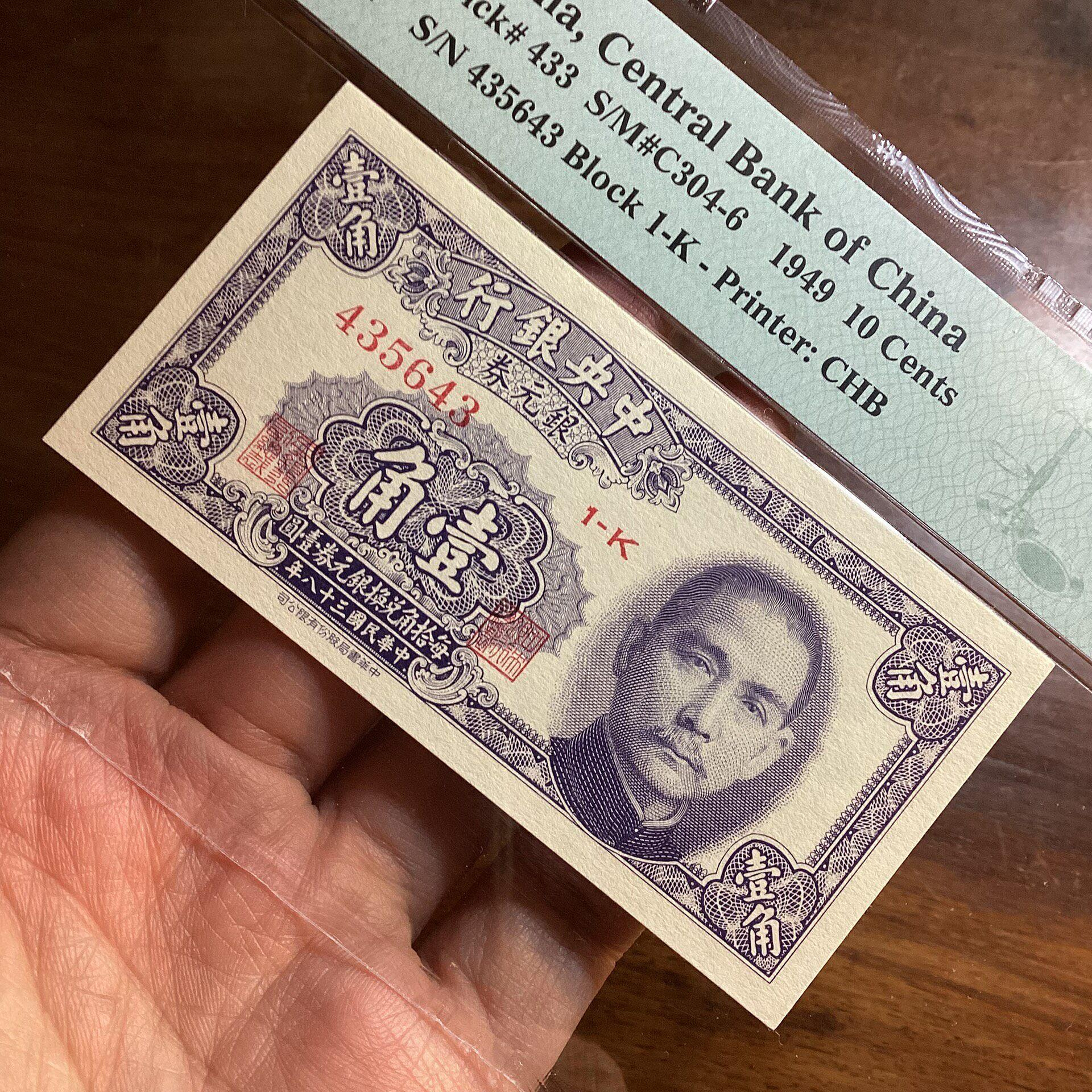 中央銀行壹角的價格推薦- 2026年7月| 比價比個夠BigGo