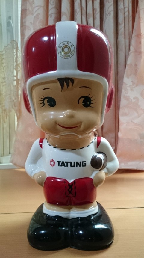 大同坊や 陶器製 貯金箱 TATUNG BOY 大同寶寶 大同宝宝 48cm 大同坊や 陶器