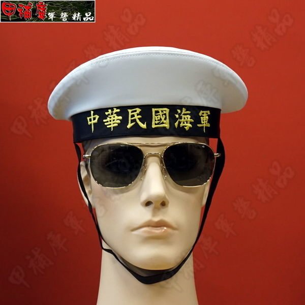 甲補庫》中華民國海軍士官兵大盤帽/海軍校閱帽/圓盤帽| Yahoo拍賣