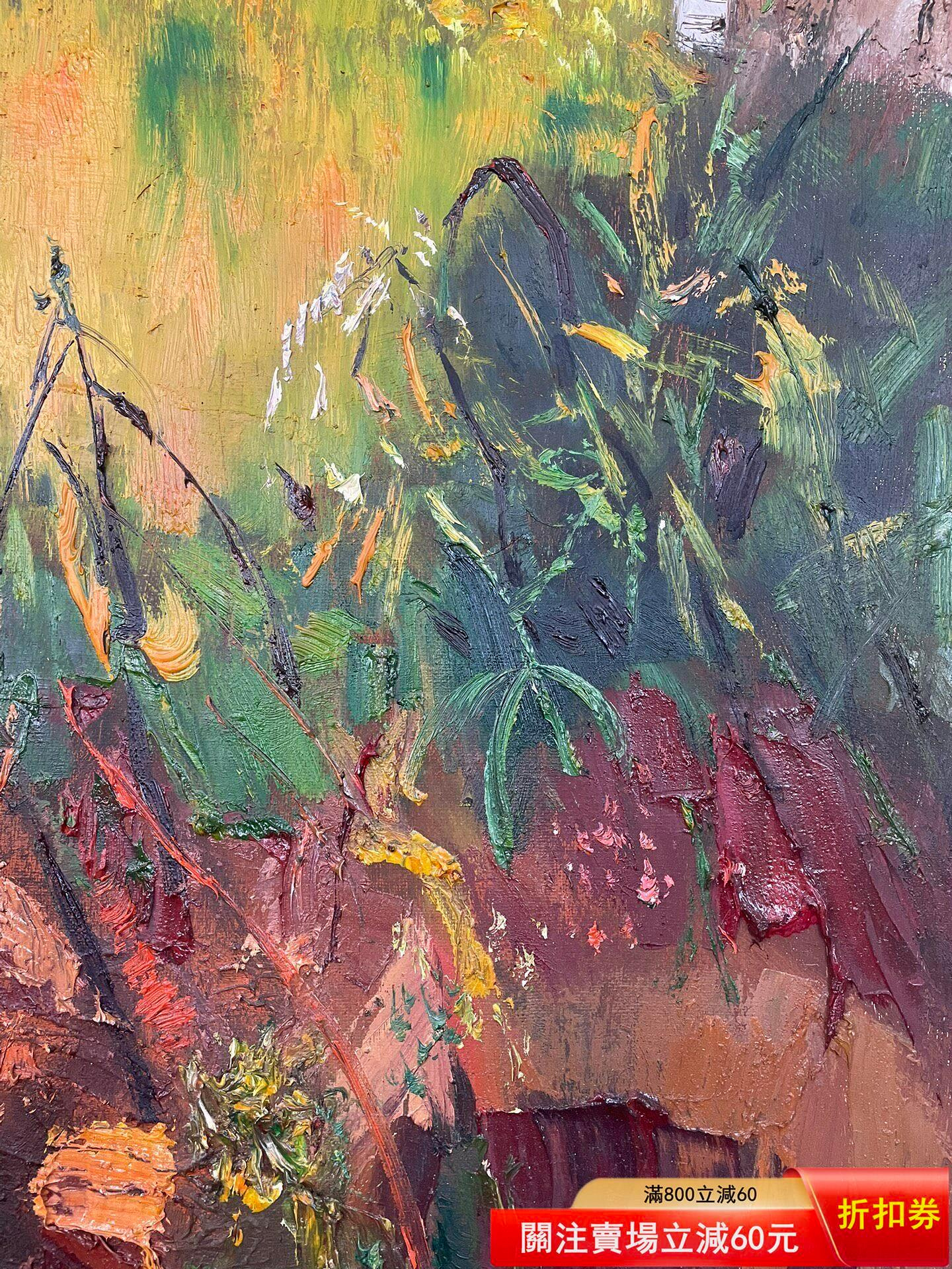 純手繪油畫作品，風景主題，色彩鮮艷。尺寸約50x70厘米，布面油畫，無