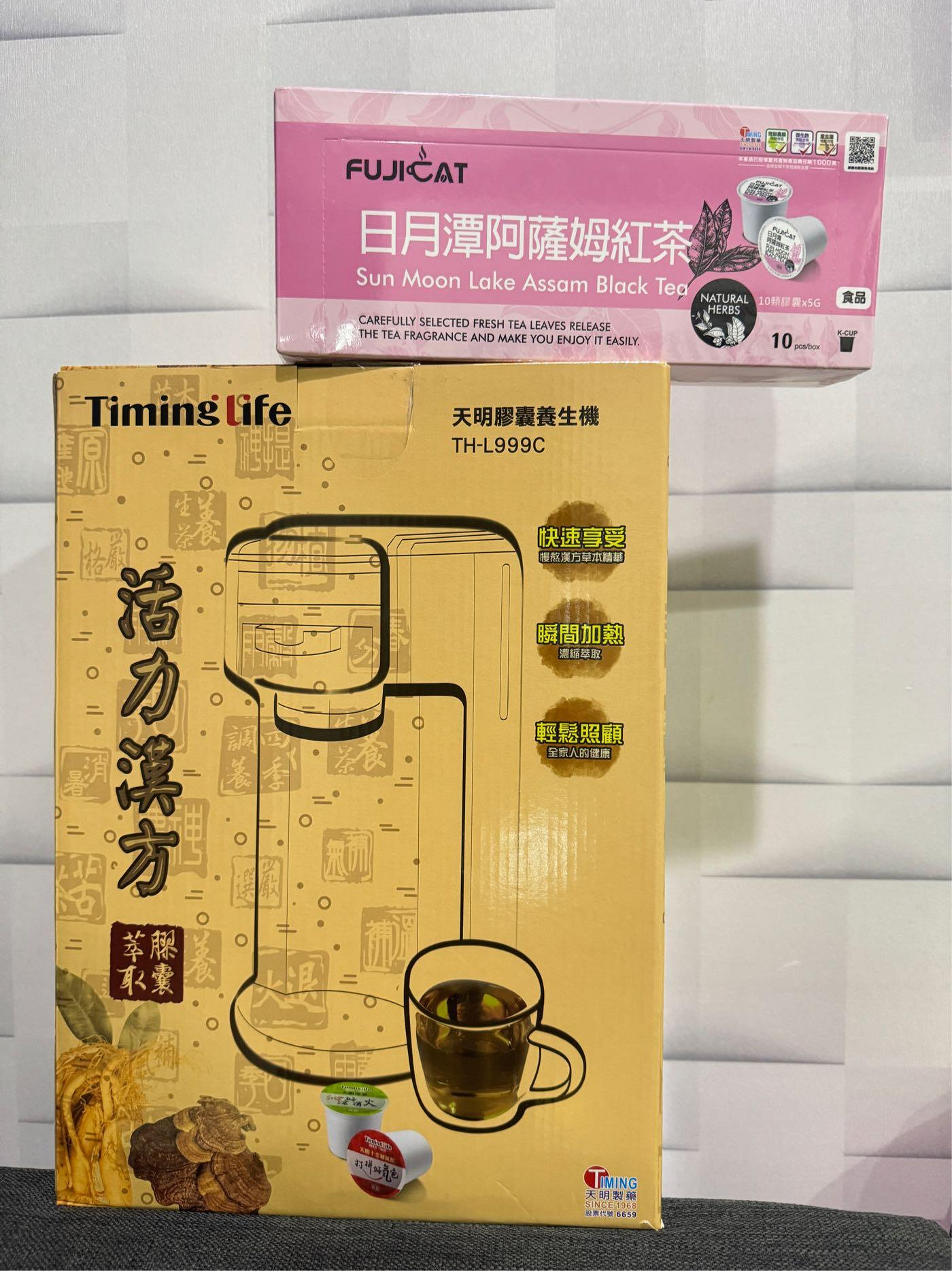 全新天明膠囊養生機TH-L999C 附贈日月潭阿薩姆紅茶膠囊x10 | Yahoo拍賣